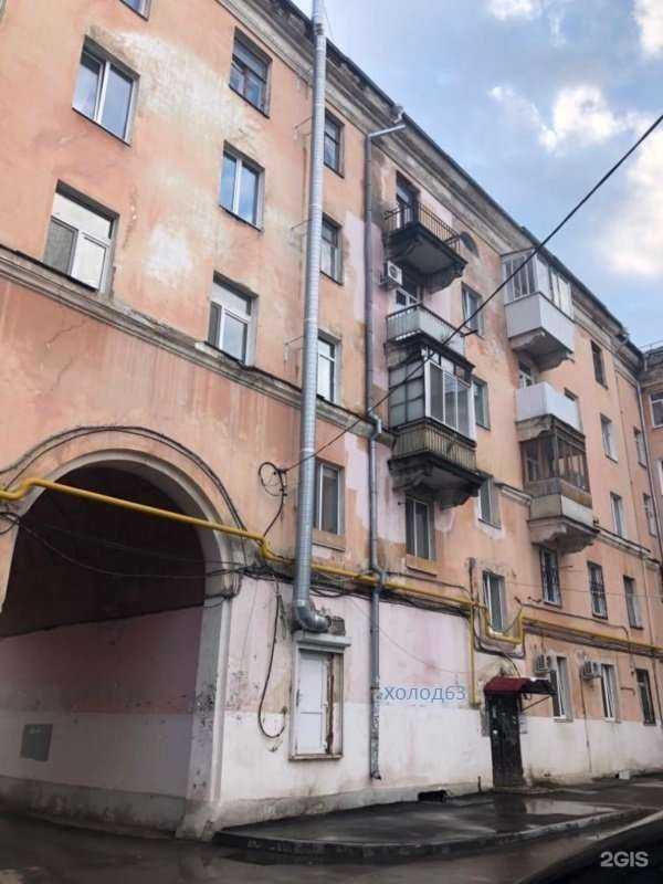 Отзывы на компанию Holod63 в Самаре c фото