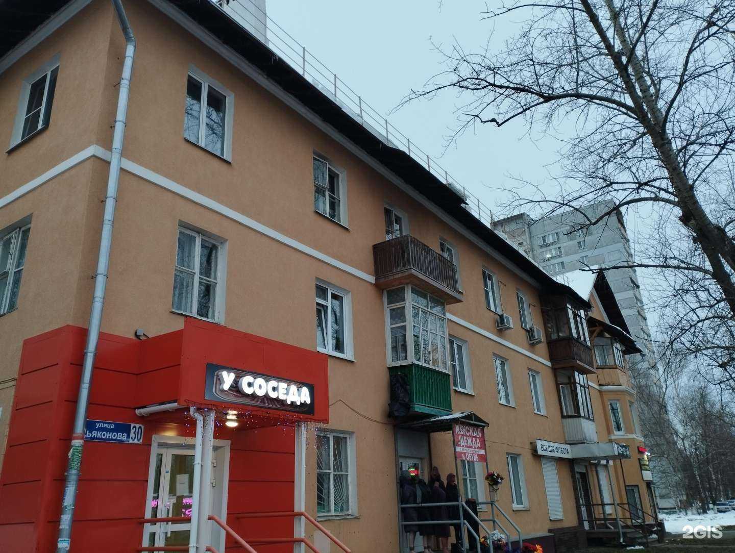 Отзывы на компанию Glavsport в Нижнем Новгороде c фото - фотография 2 из 2