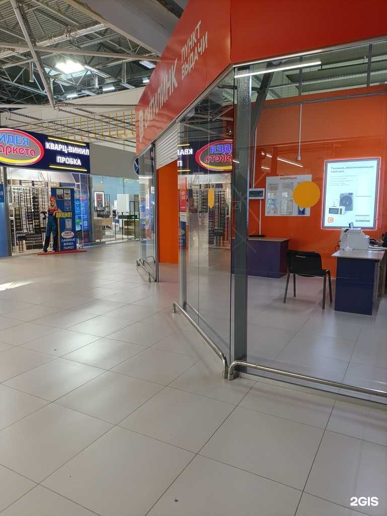 Отзывы на компанию Ситилинк в Екатеринбурге c фото