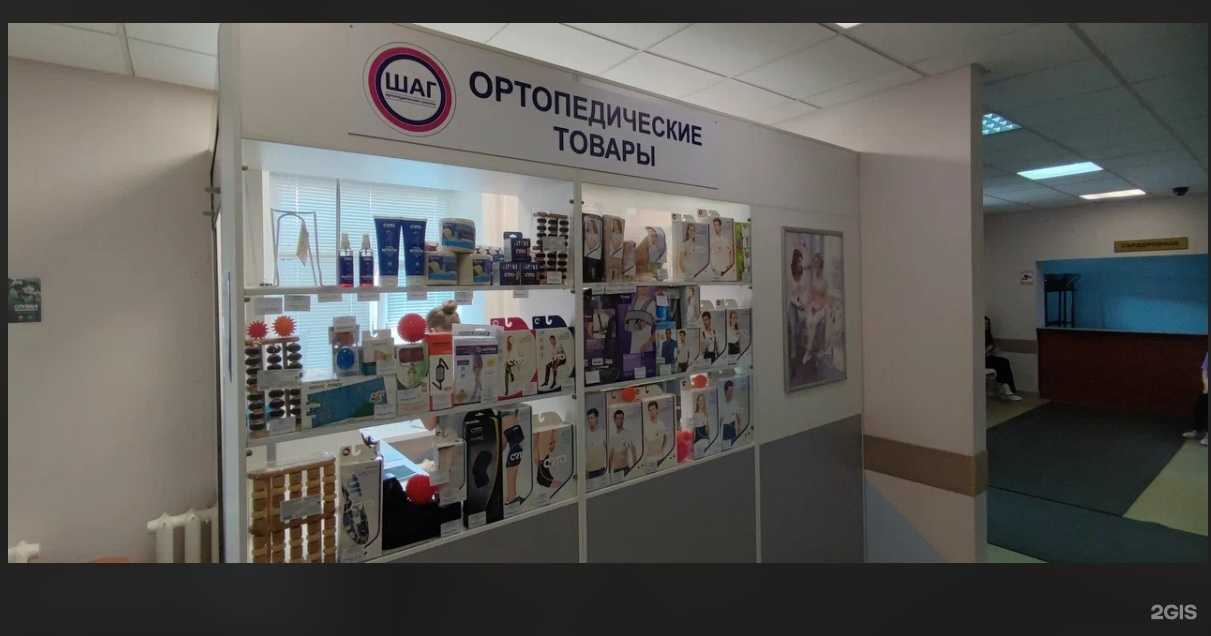 Отзывы на компанию Шаг в Архангельске c фото