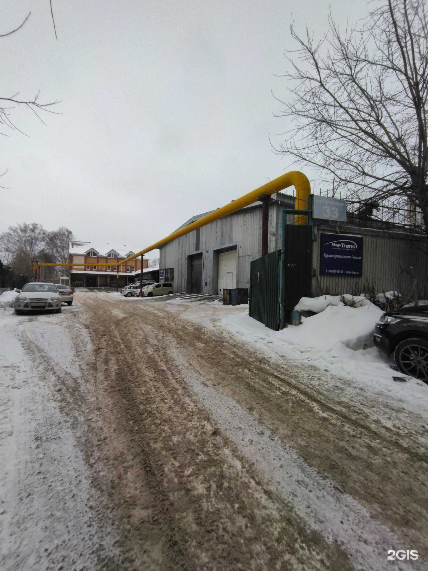 Отзывы на компанию Eva Team в Томске c фото - фотография 2 из 2