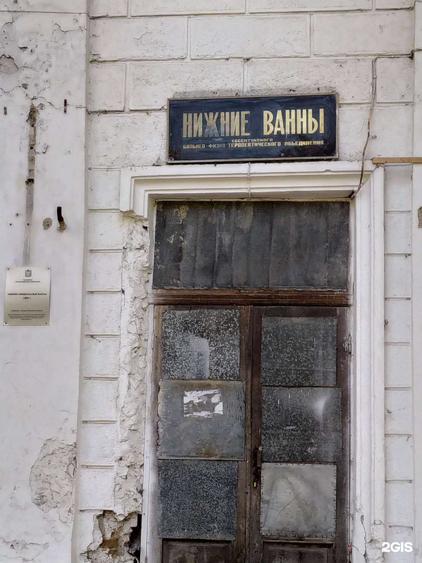 Отзывы на компанию Сладости из Нальчика в Ессентуках c фото - фотография 2 из 2