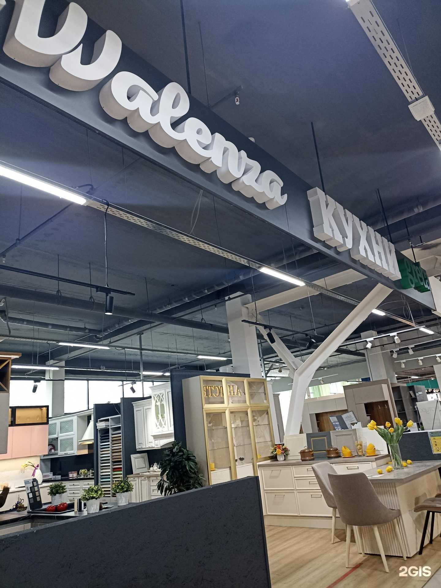 Отзывы на компанию Walenza, Greta в г. Нижнекамск c фото