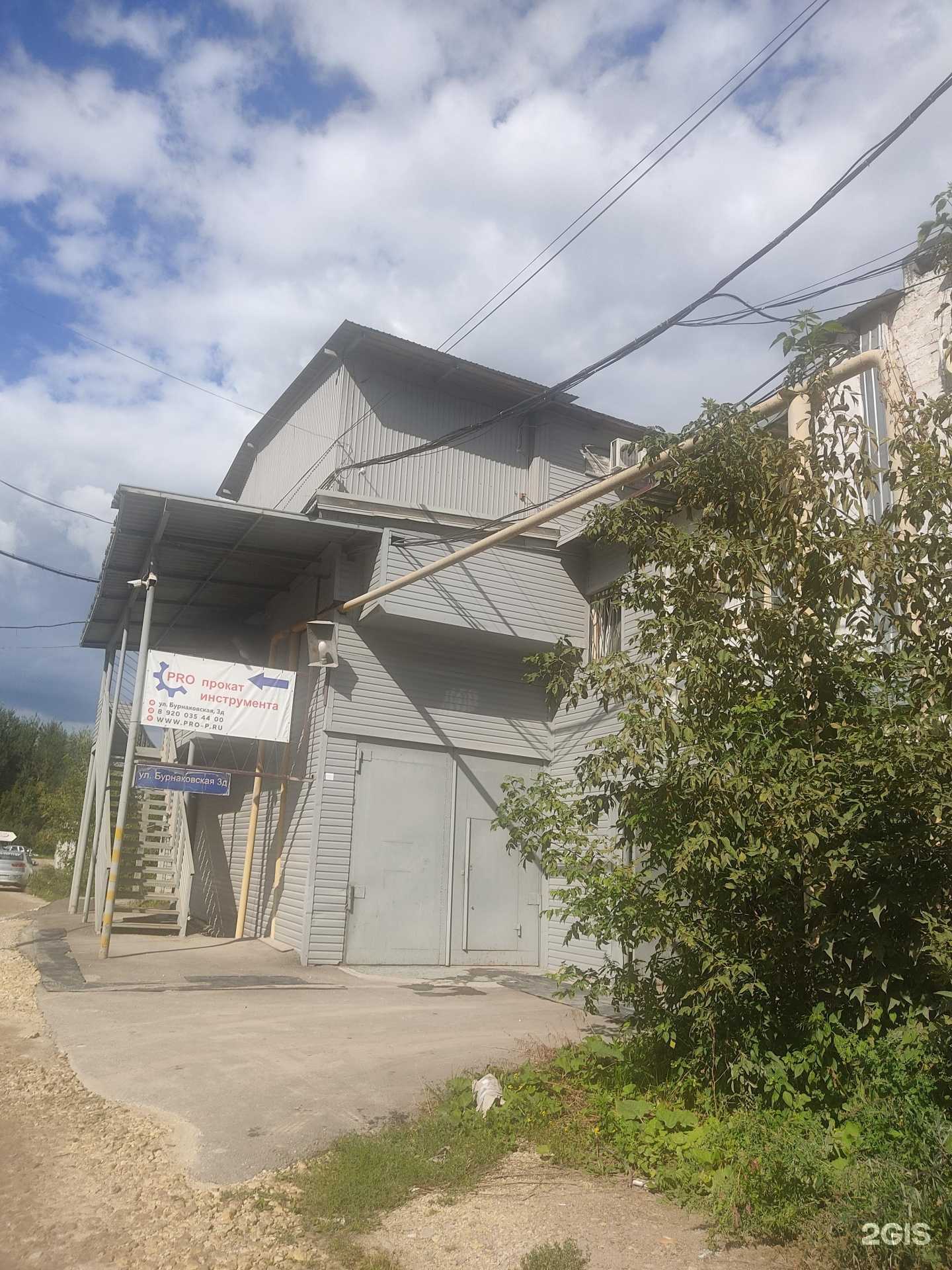 Отзывы на компанию НьюАрт в Нижнем Новгороде c фото - фотография 2 из 2