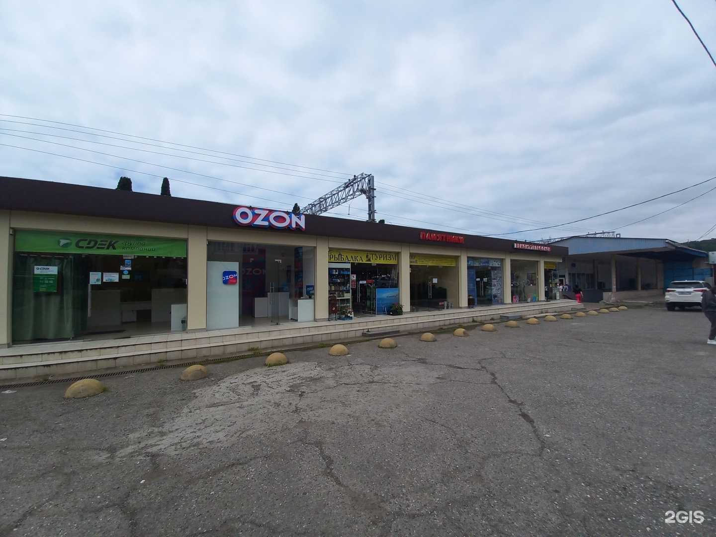 Отзывы на компанию Фотоателье в Сочи c фото - фотография 2 из 2