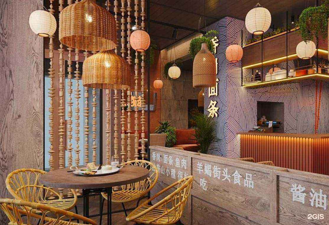 Отзывы на компанию Панда и Рамен в г. Барнаул c фото