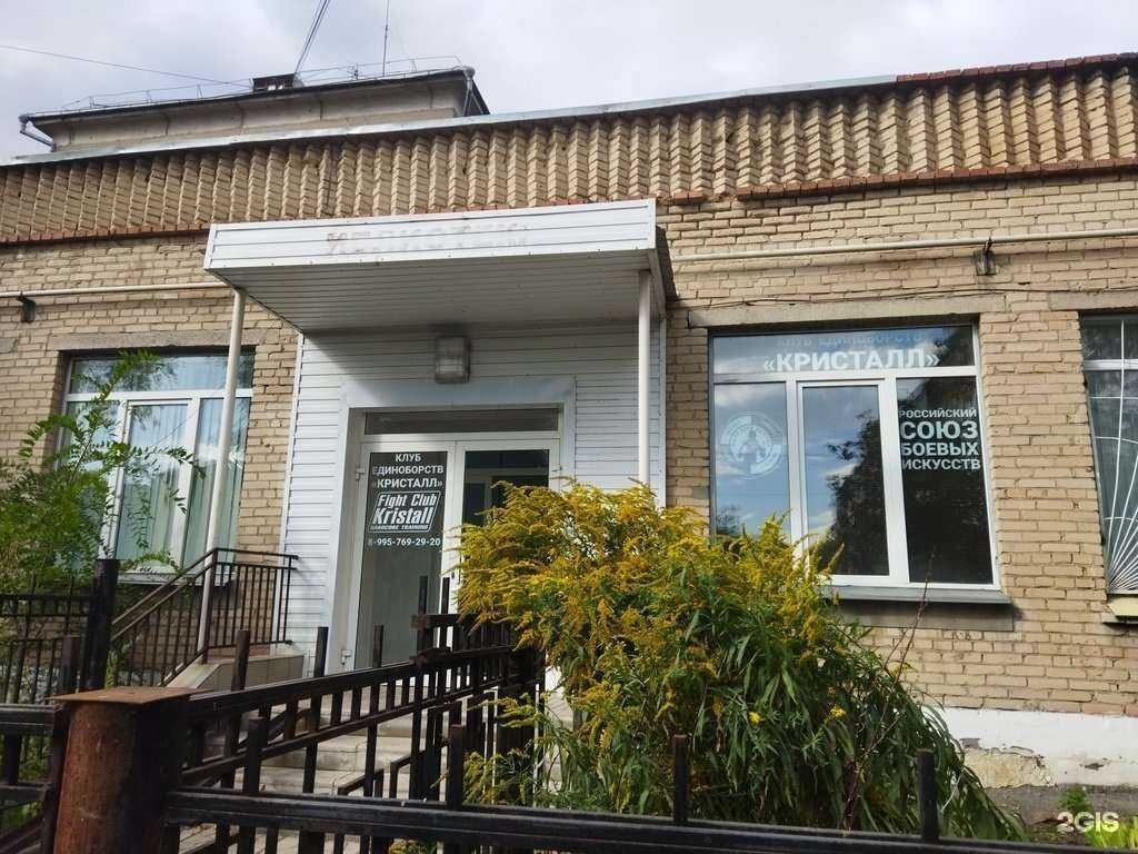 Отзывы на компанию Кристалл в Магнитогорске c фото