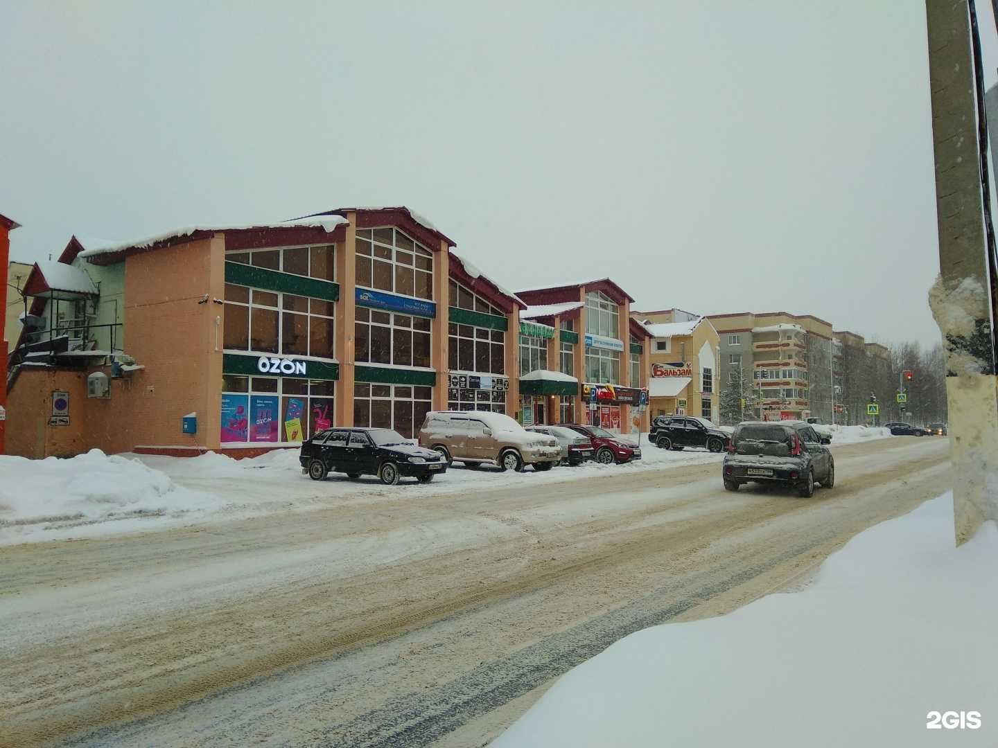 Отзывы на компанию Светлана в Лангепасе c фото - фотография 2 из 2