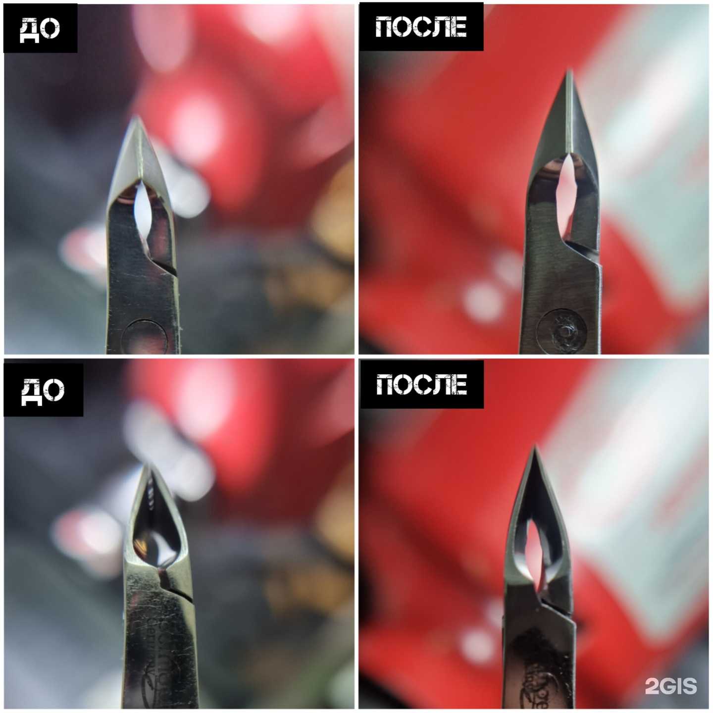 Отзывы на компанию Территория заточки в г. Сургут c фото