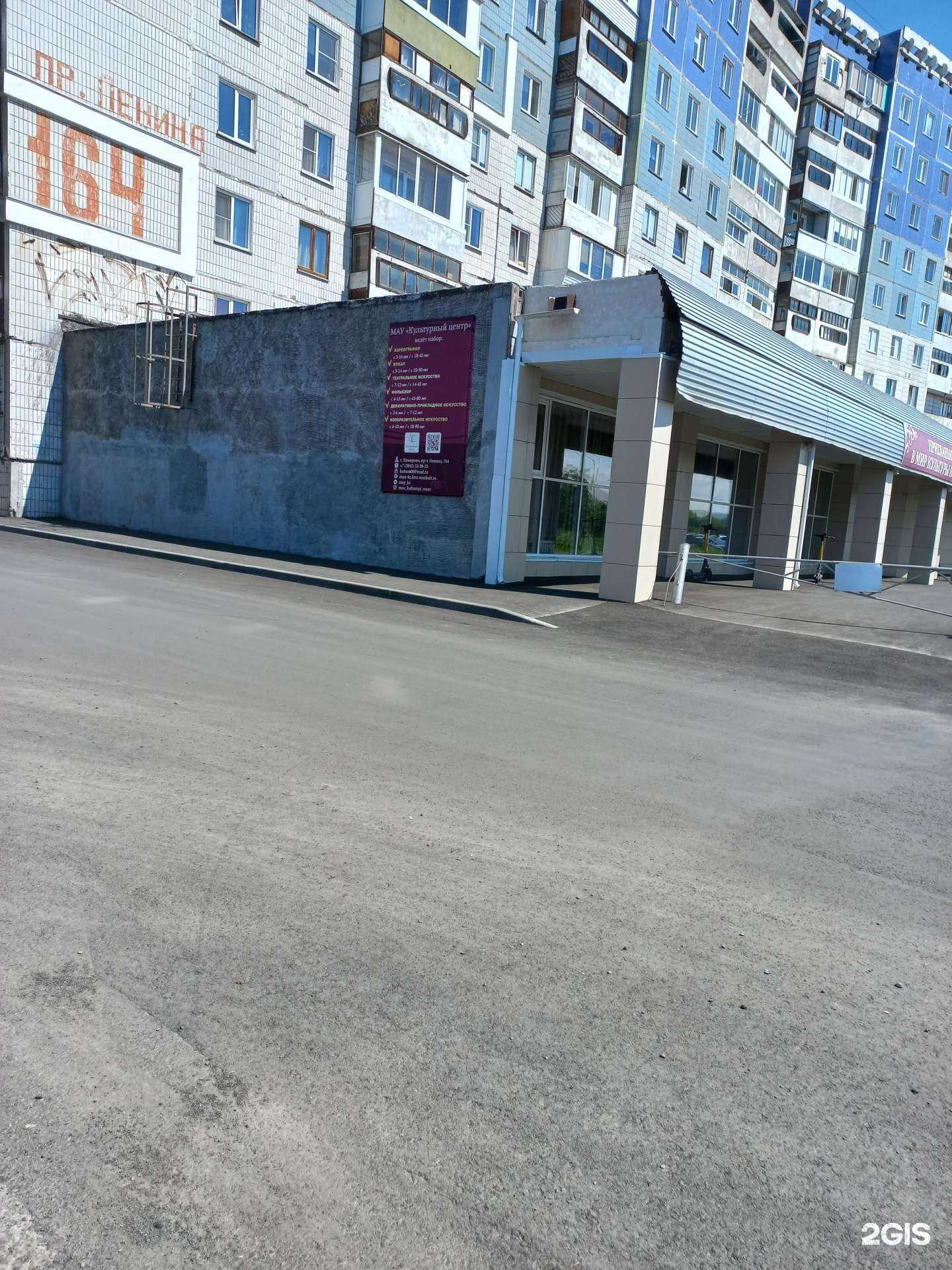 Отзывы на компанию Миллениум денс в г. Кемерово c фото