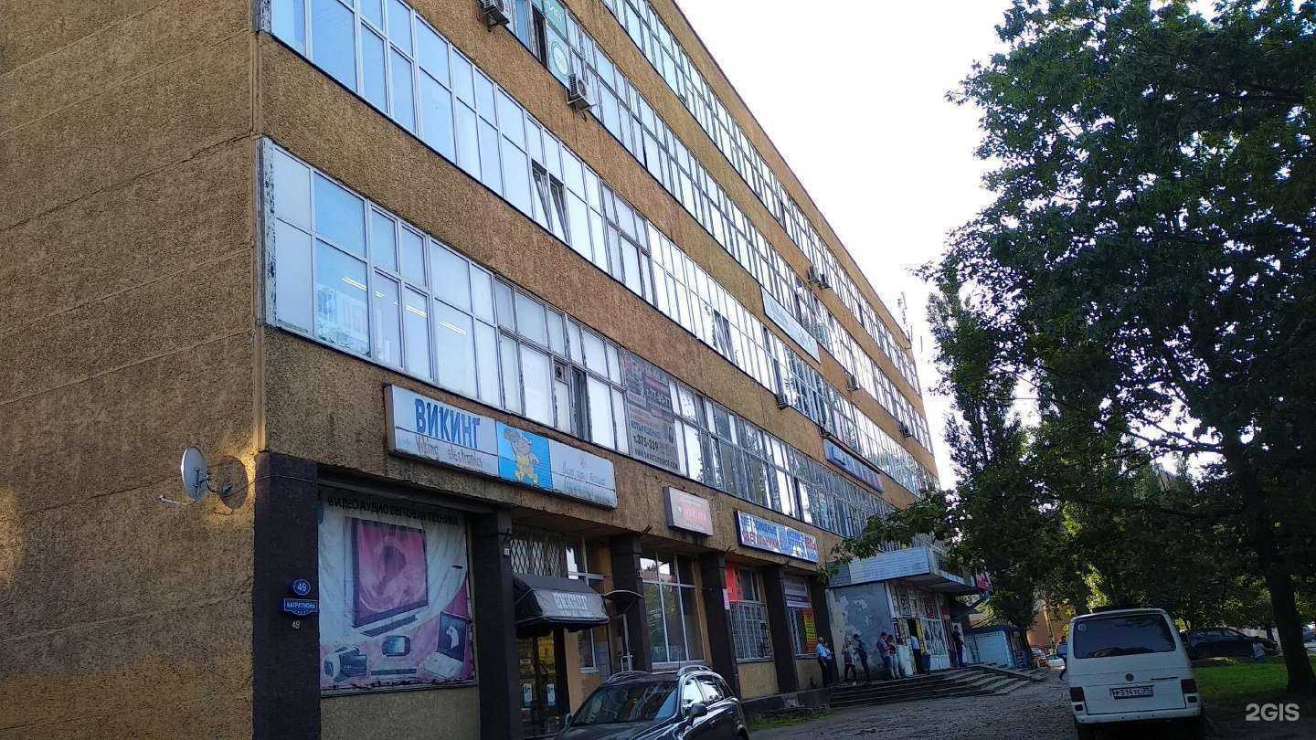 Отзывы на компанию Расходка39 в Калининграде c фото