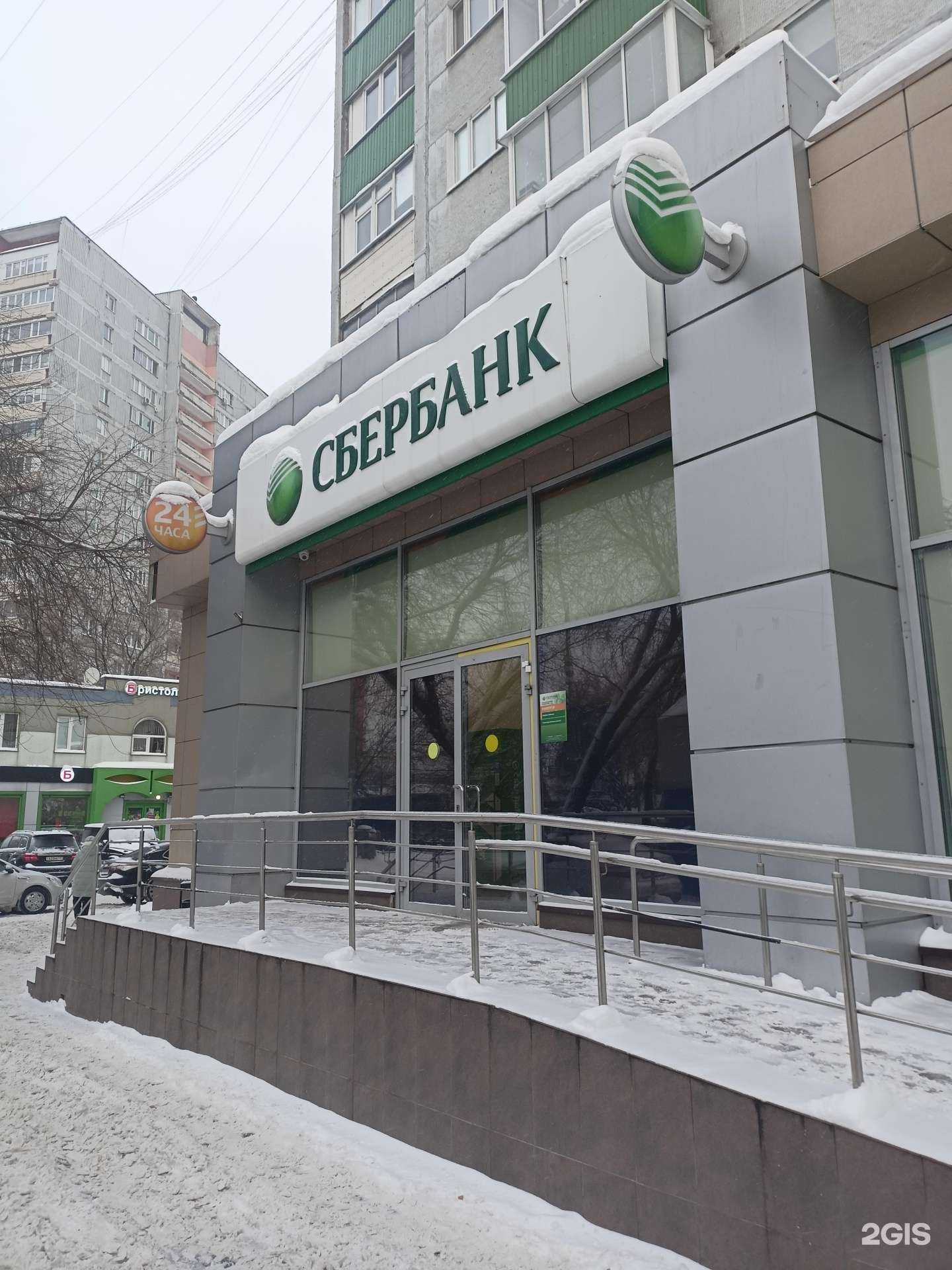 Отзывы на компанию СберСтрахование в г. Люберцы c фото