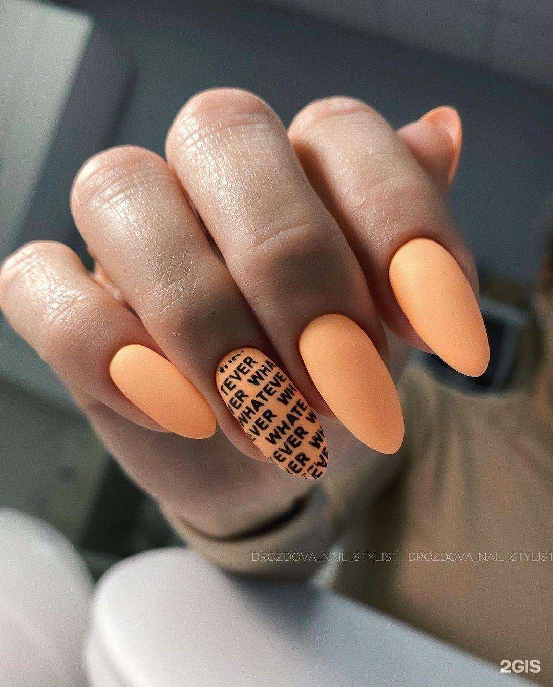 Отзывы на компанию Drozdova Nails Studio в Уссурийске c фото