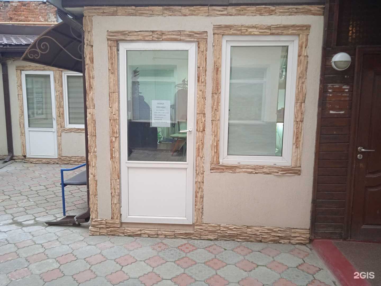 Отзывы на компанию Мастерская по ремонту одежды в Саратове c фото