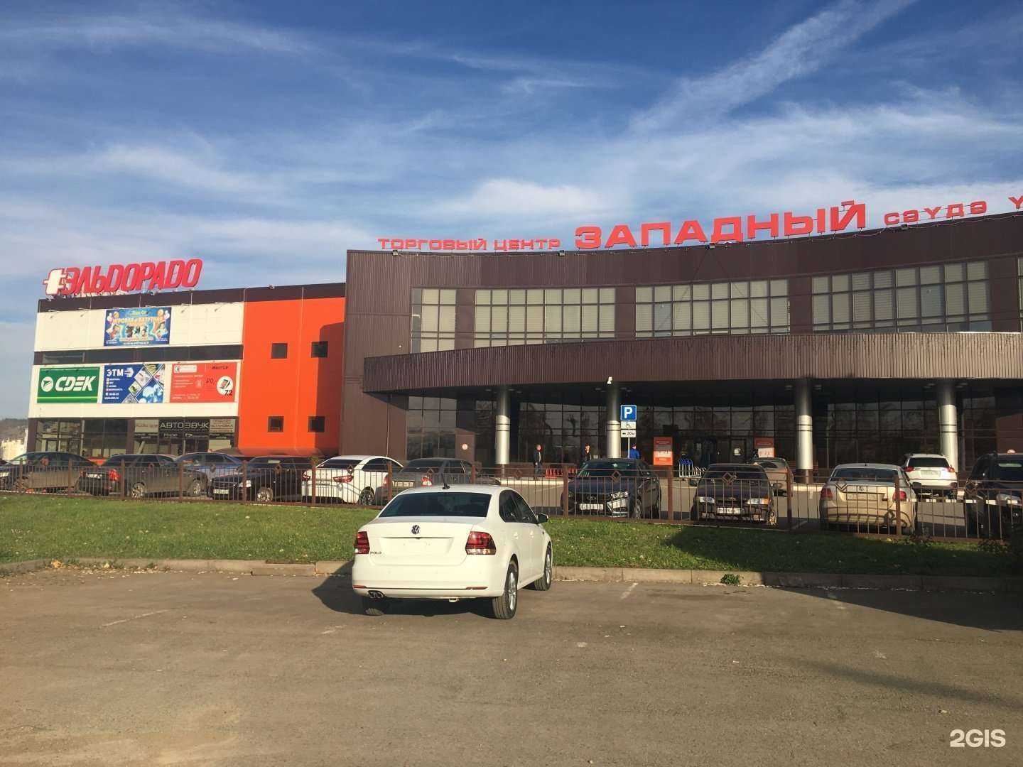 Отзывы на компанию Cdek в г. Альметьевск c фото