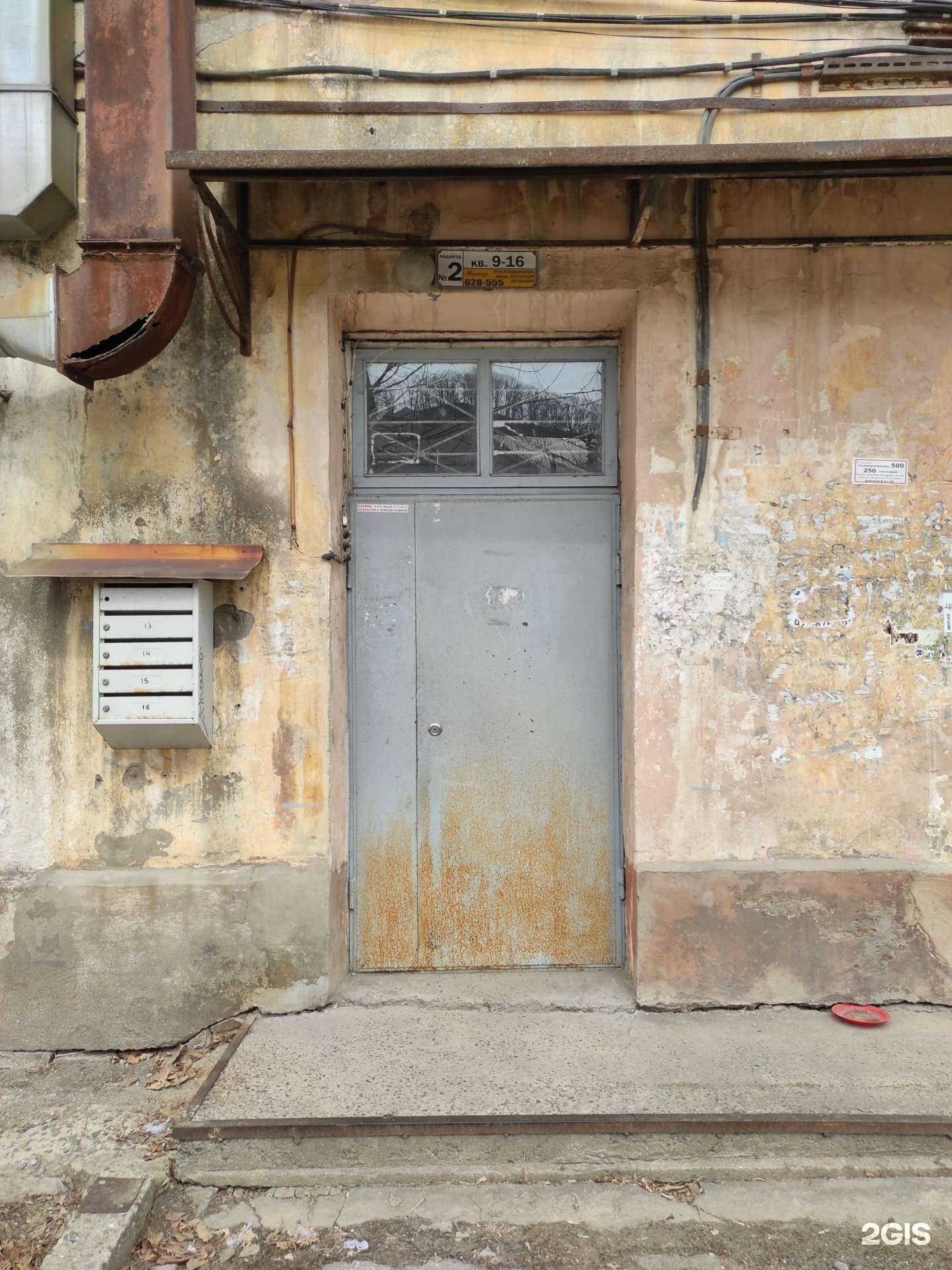 Отзывы на компанию Шоколад в Находке c фото - фотография 2 из 2