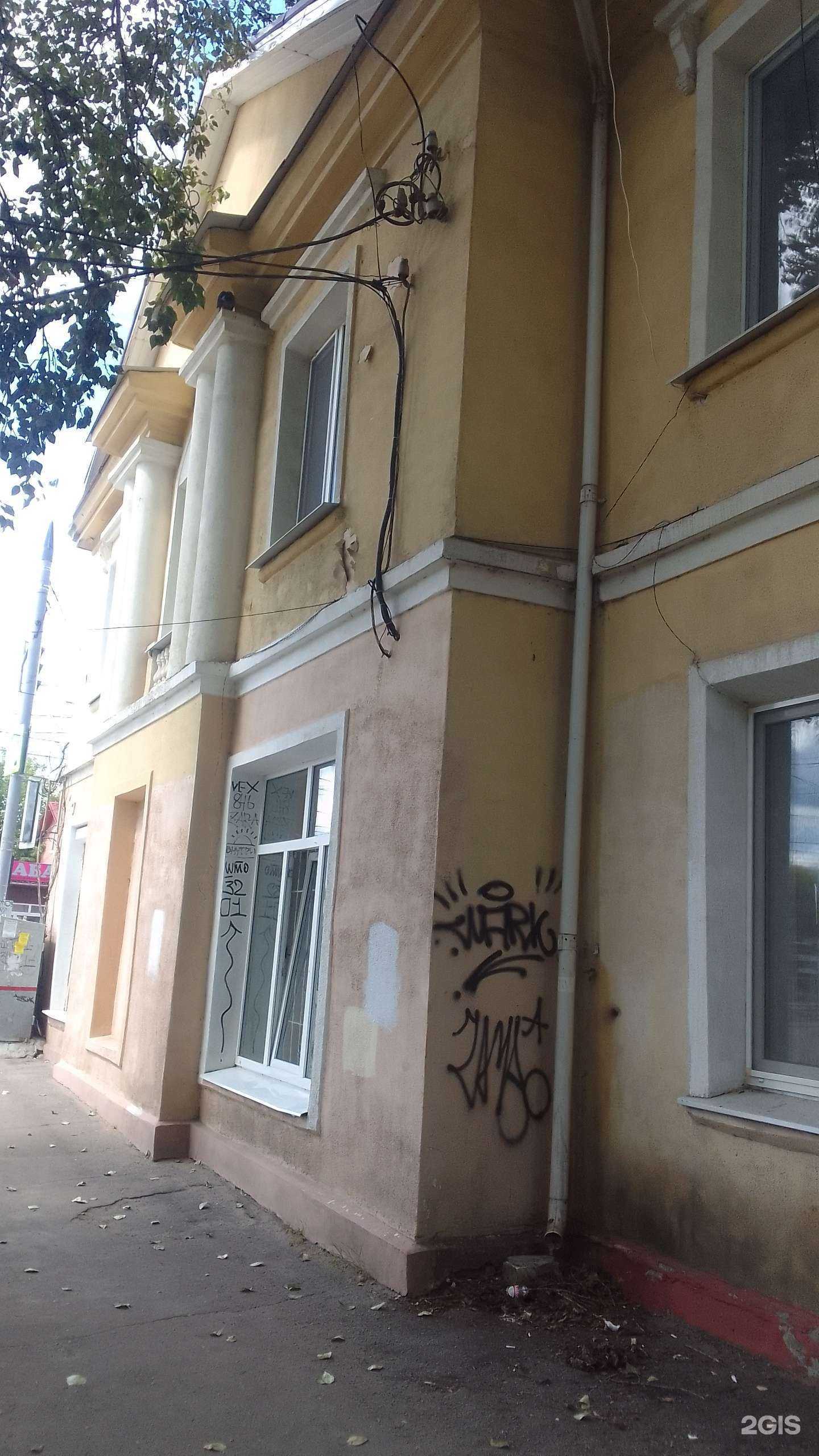 Отзывы на компанию Золотой Орел в Брянске c фото - фотография 2 из 2