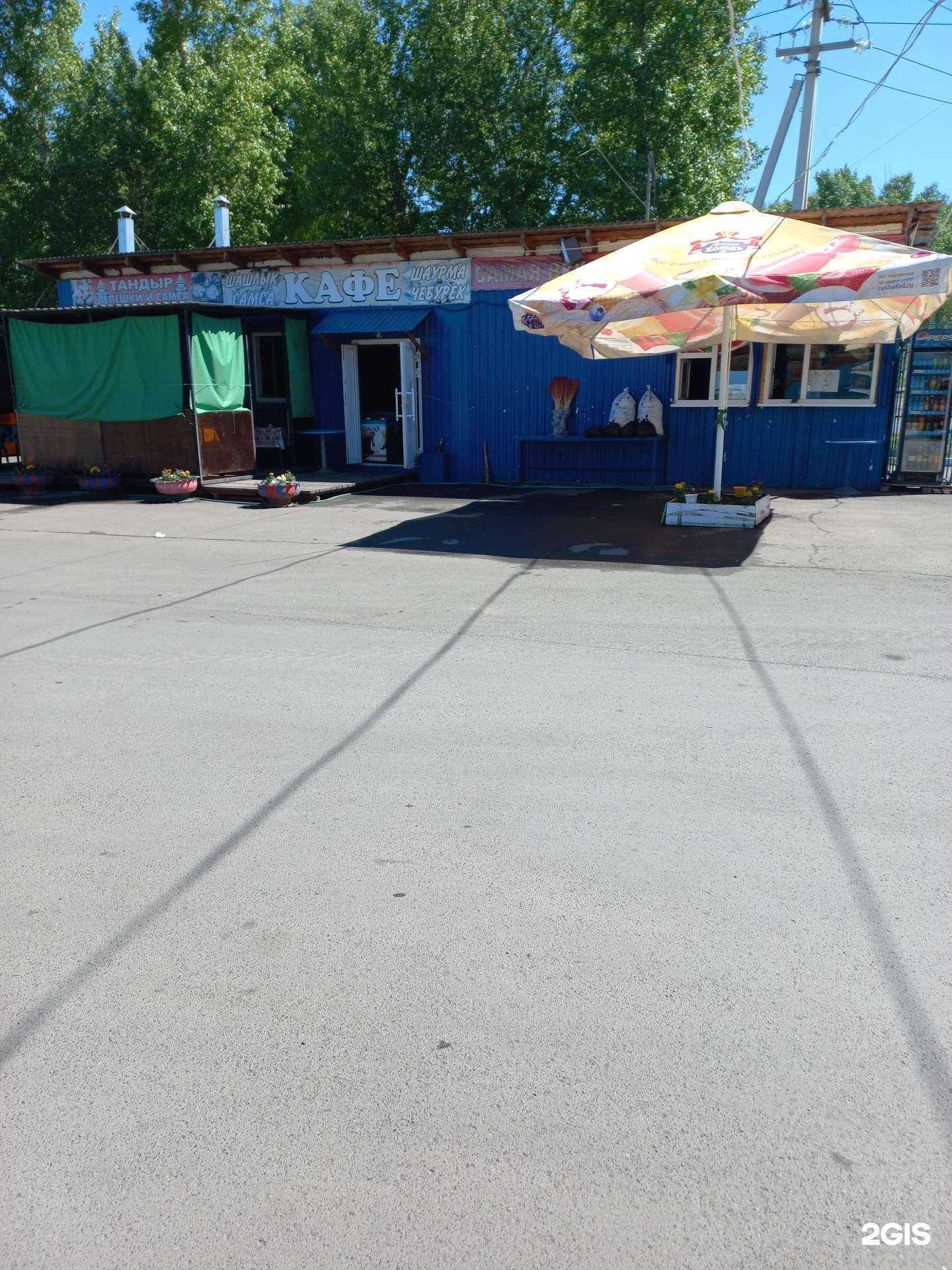 Отзывы на компанию Апельсин в Кемерове c фото