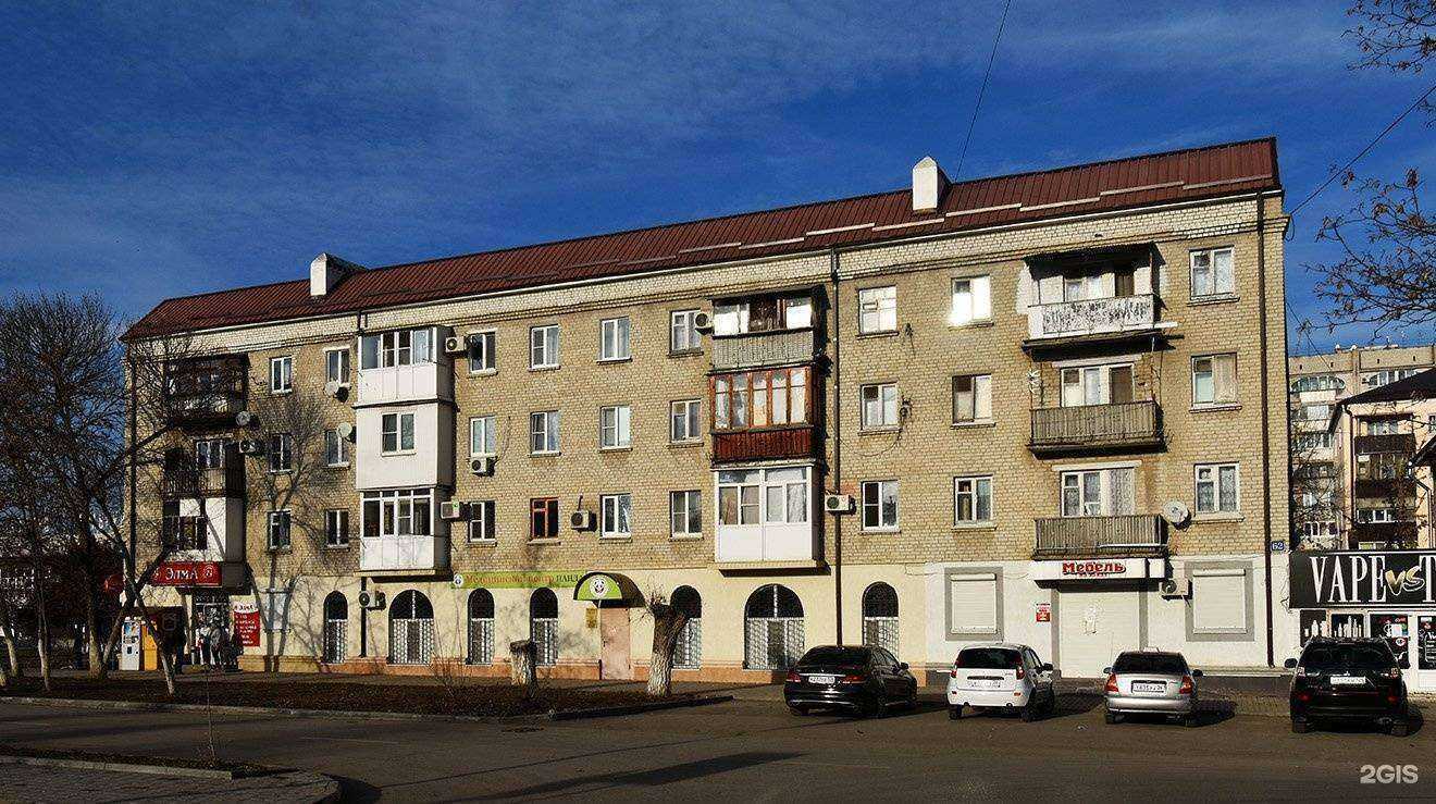 Отзывы на компанию Будем здоровы в Минеральных Водах c фото - фотография 2 из 2