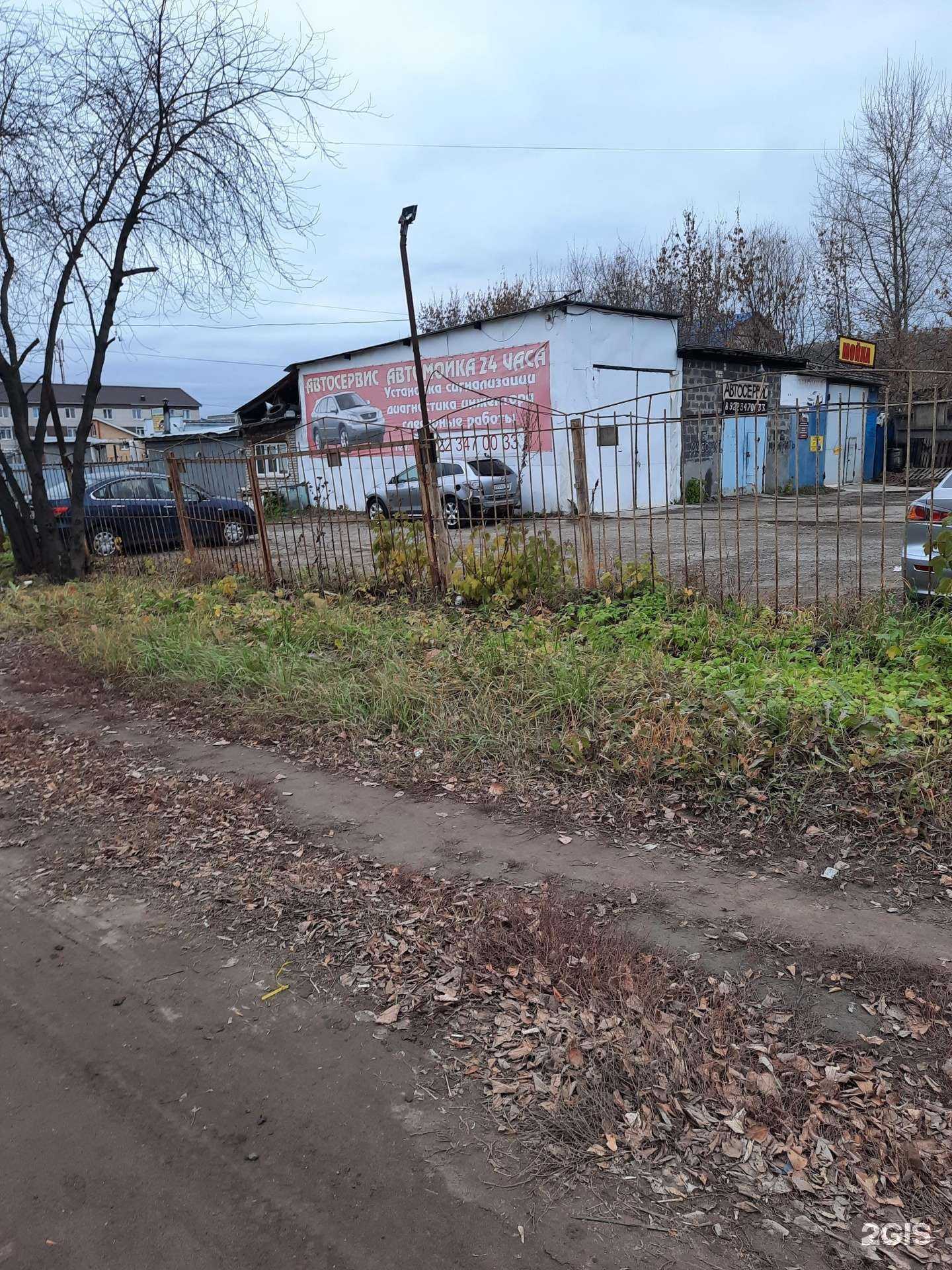 Отзывы на компанию Автомобильный сервис в Перми c фото