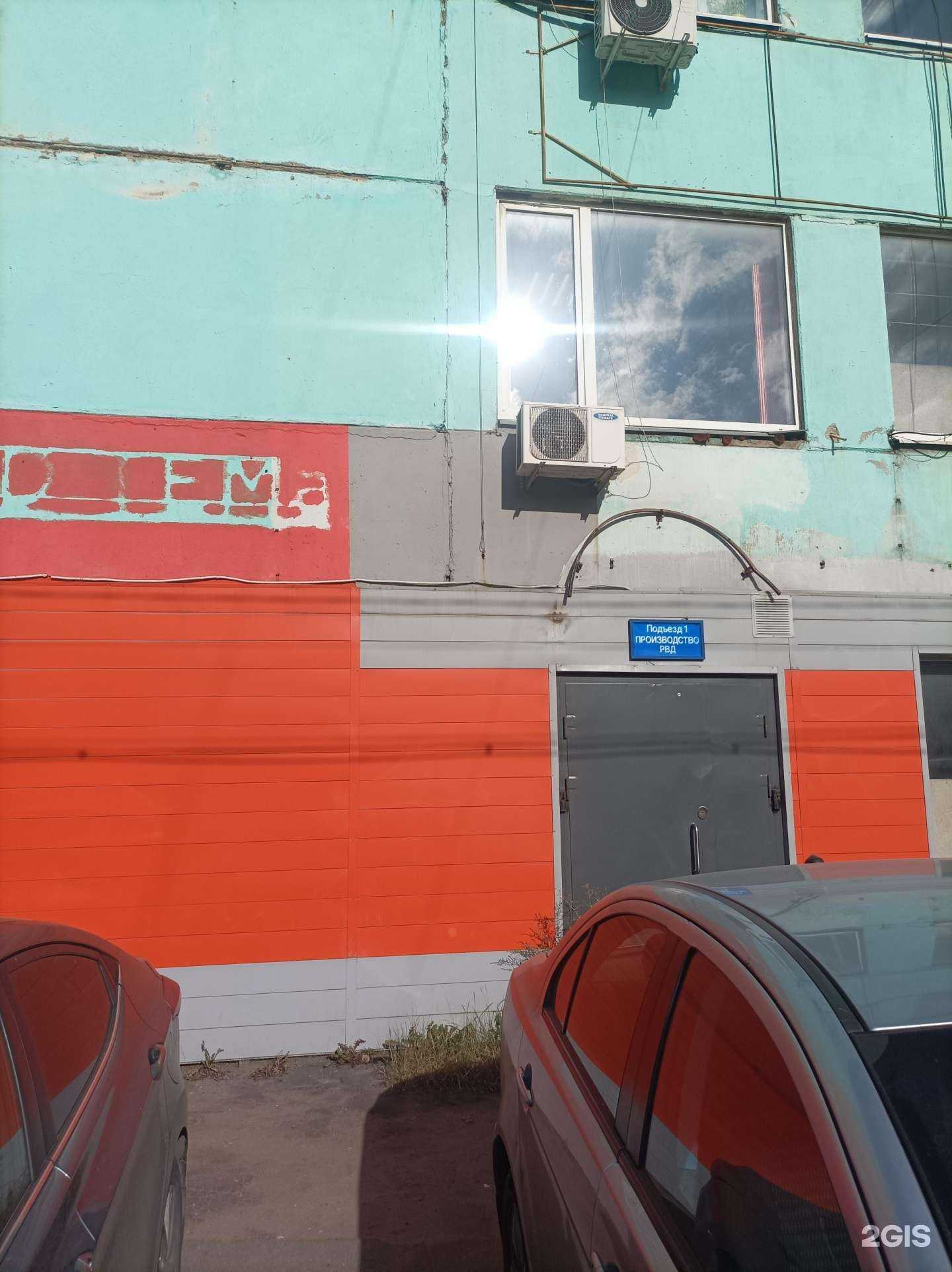 Отзывы на компанию Hizap в Реутове c фото