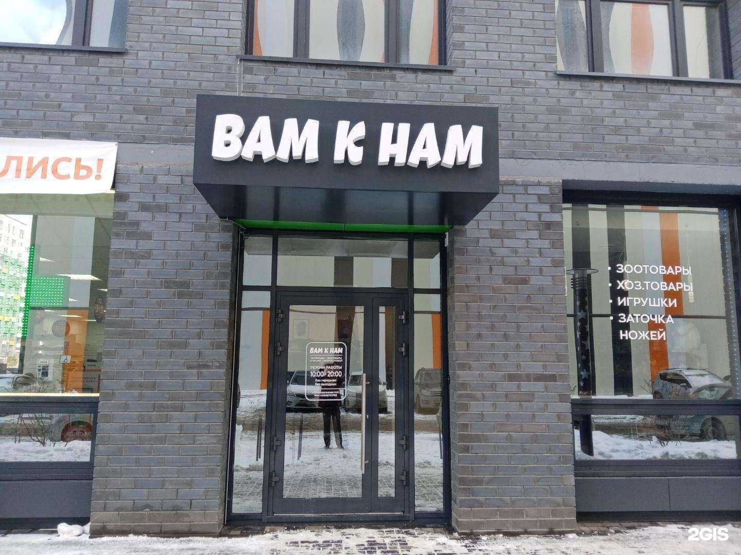 Отзывы на компанию Вывески24 в Красноярске c фото