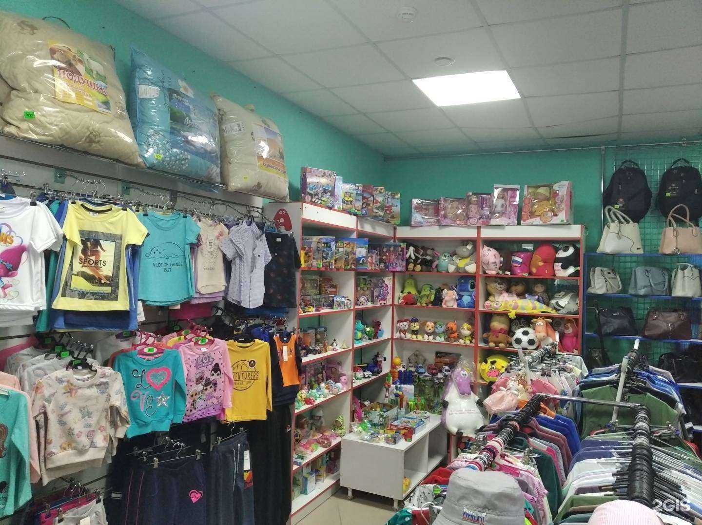 Отзывы на компанию Магазин  одежды в г. Курган c фото