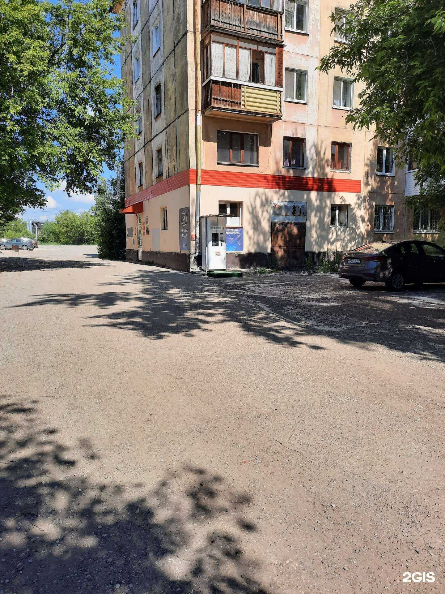 Отзывы на компанию Живая вода в г. Пермь c фото