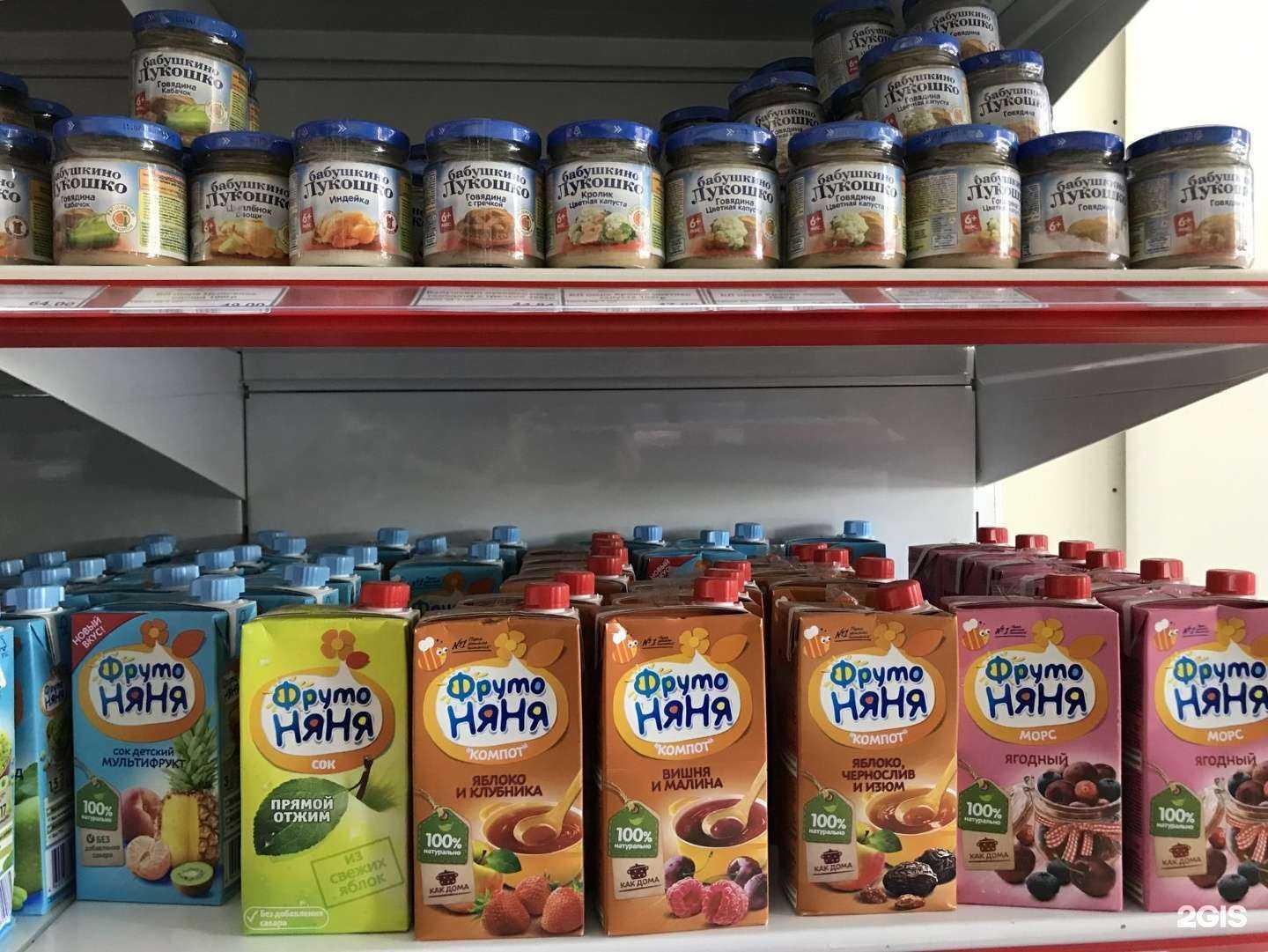 Отзывы на компанию Лапландия в Махачкале c фото