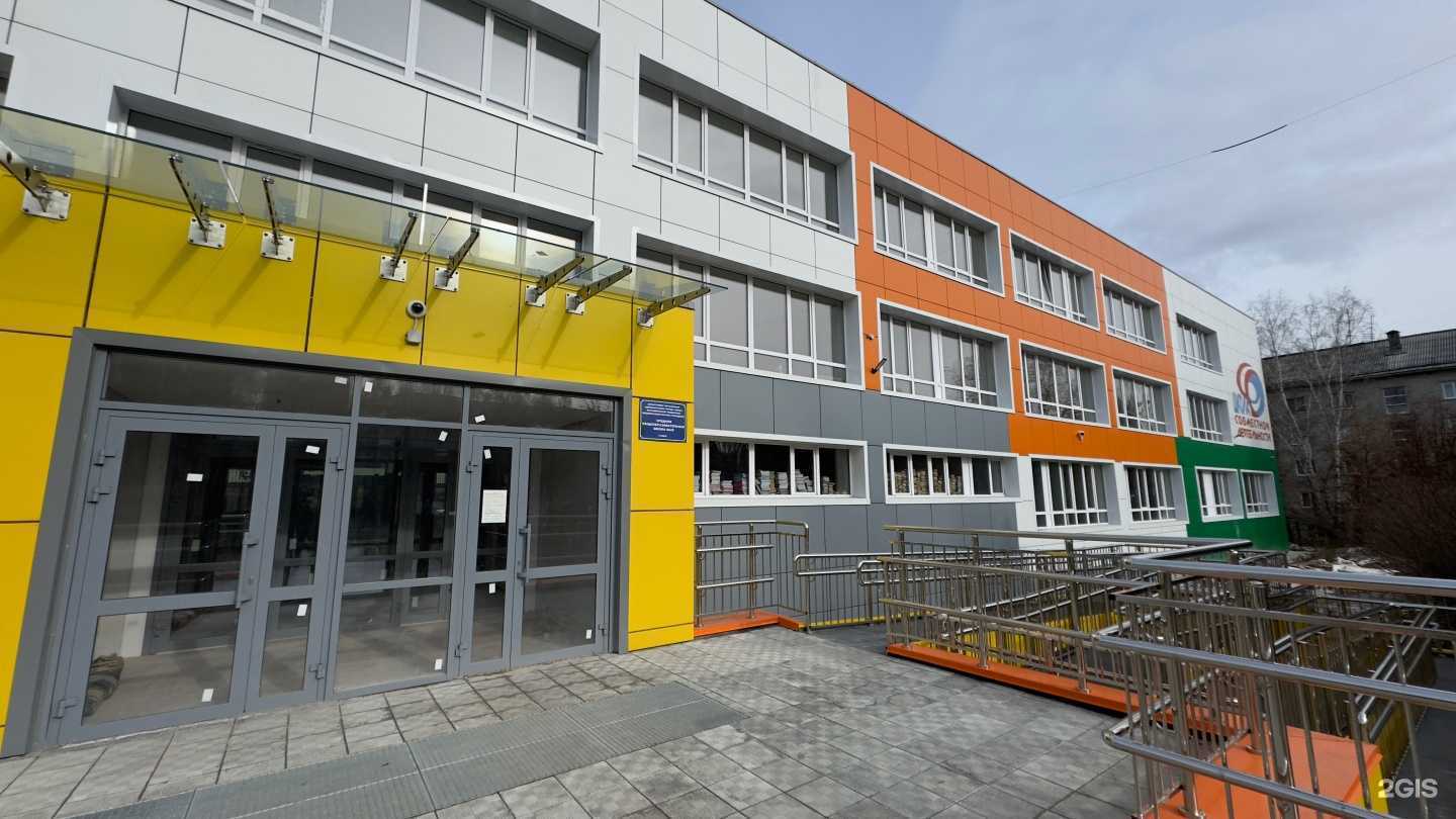 Отзывы на компанию Средняя школа №49 в г. Томск c фото
