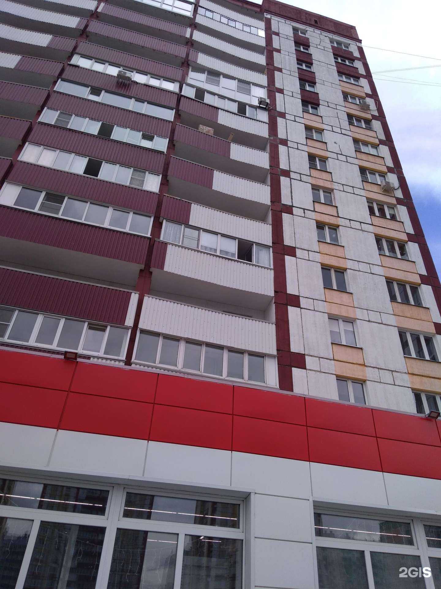 Отзывы на компанию РррМяу в Магнитогорске c фото - фотография 2 из 2