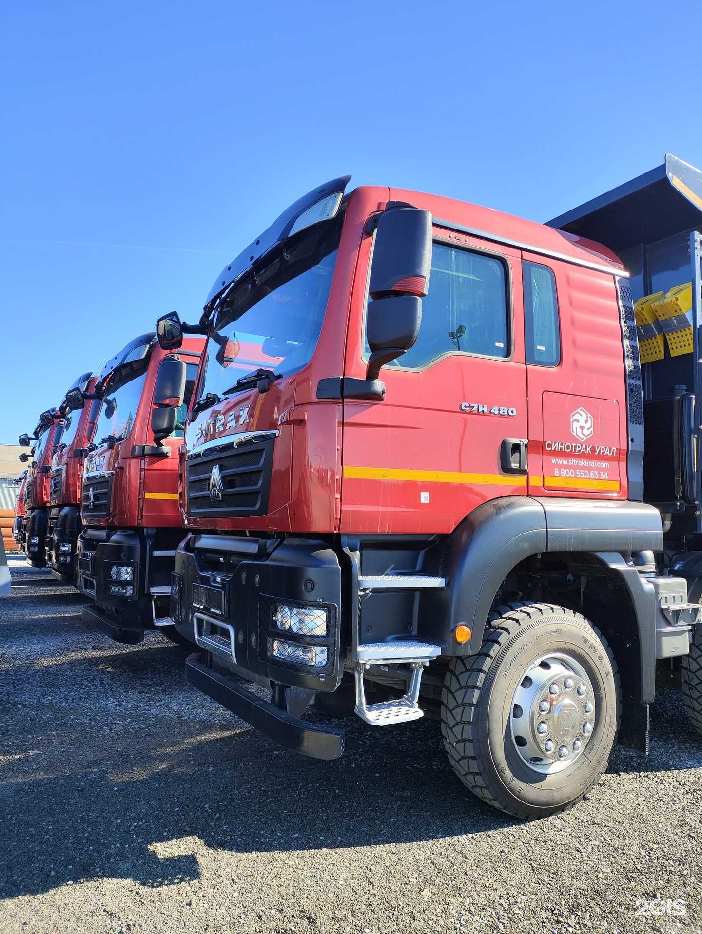 Отзывы на компанию Синотрак Урал в г. Челябинск c фото