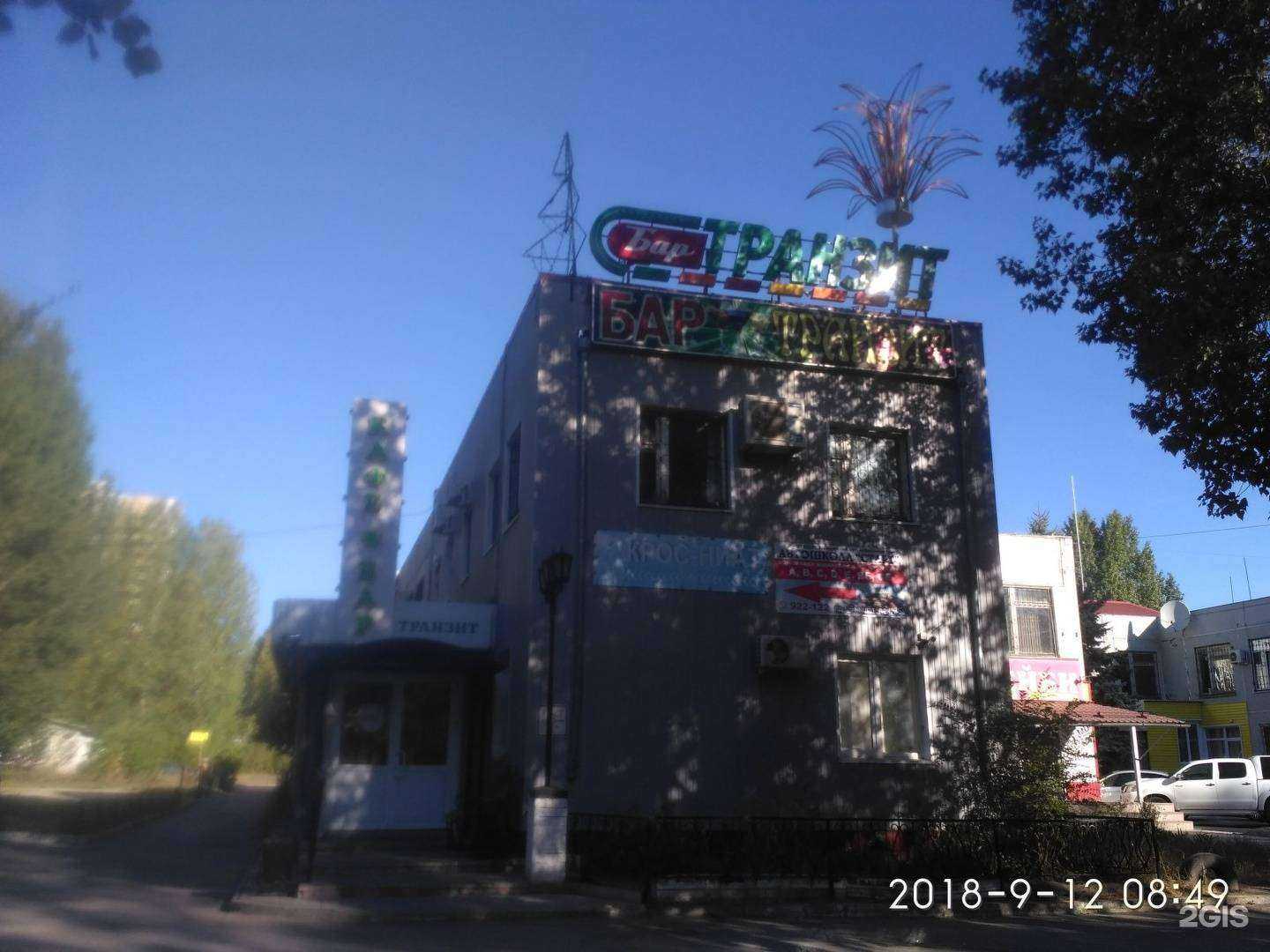 Отзывы на компанию Сантехкомплект в Ульяновске c фото - фотография 2 из 2