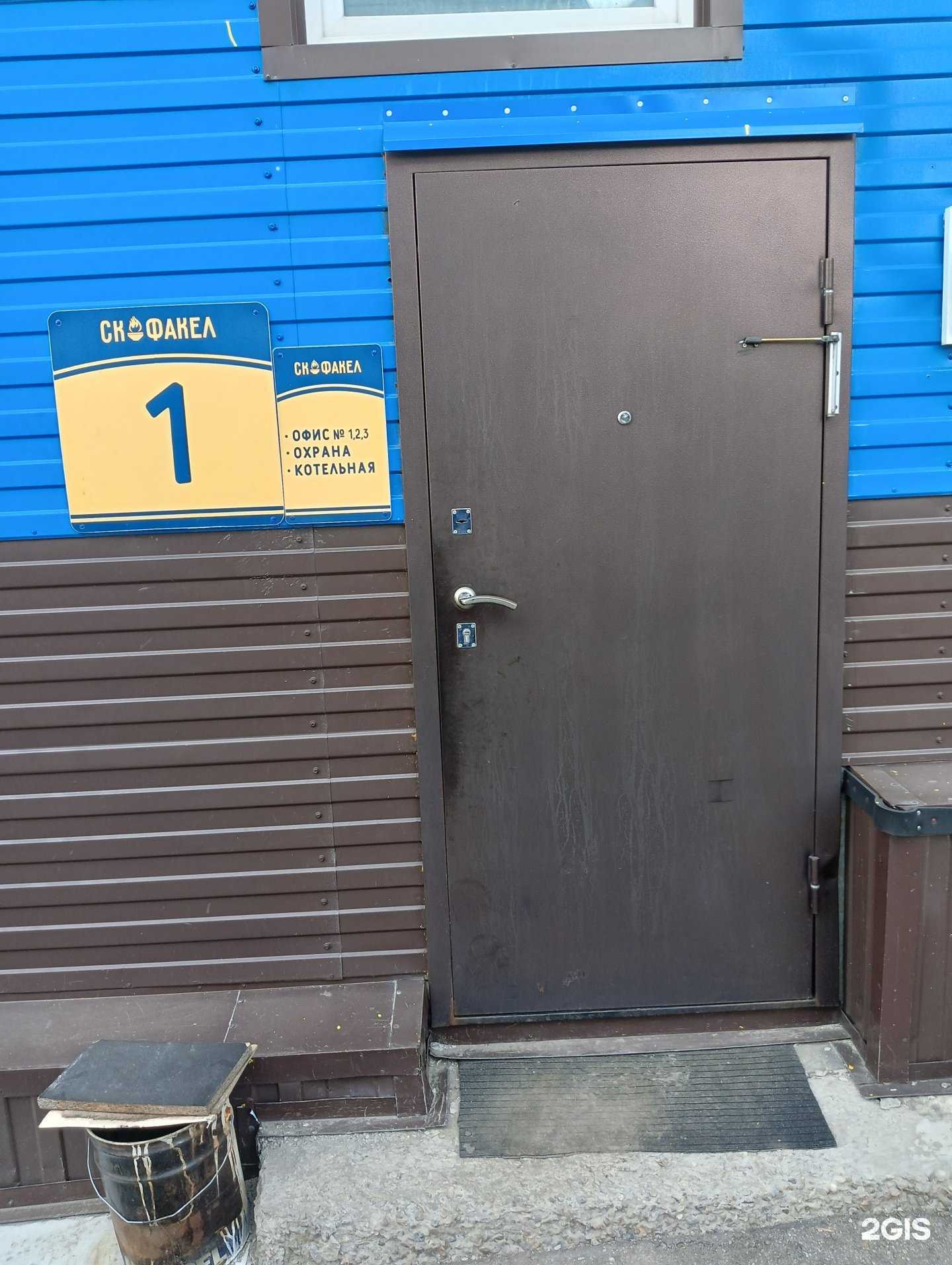 Отзывы на компанию Факел плюс в г. Барнаул c фото