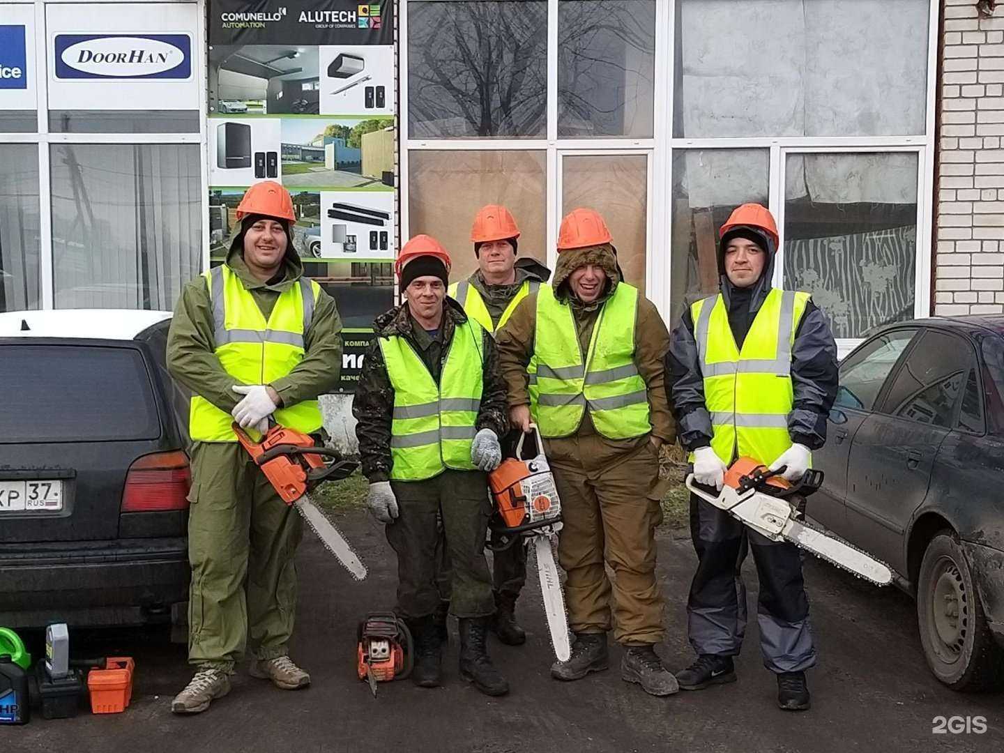 Отзывы на компанию ААА Груп в г. Иваново c фото