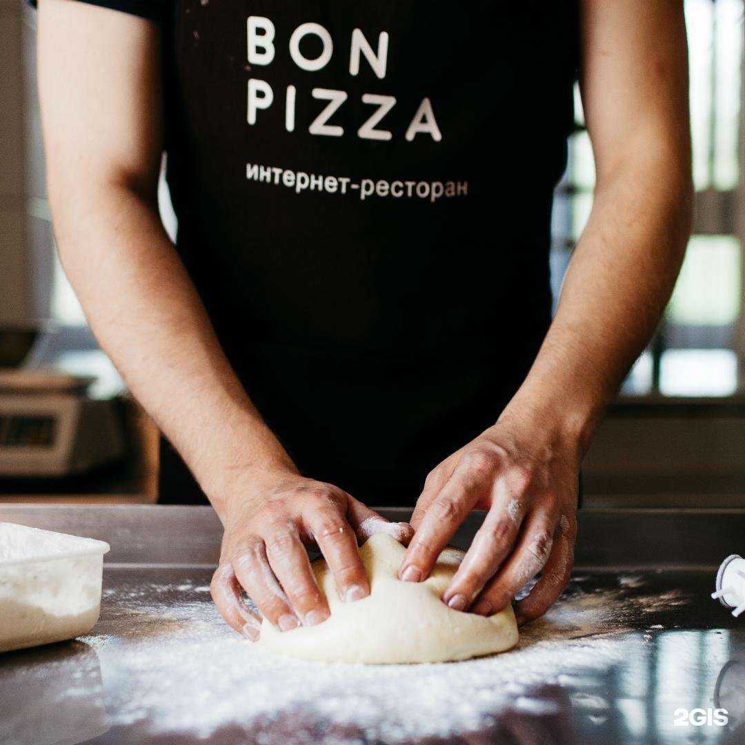 Отзывы на компанию Бон пицца в Ростове-на-Дону c фото