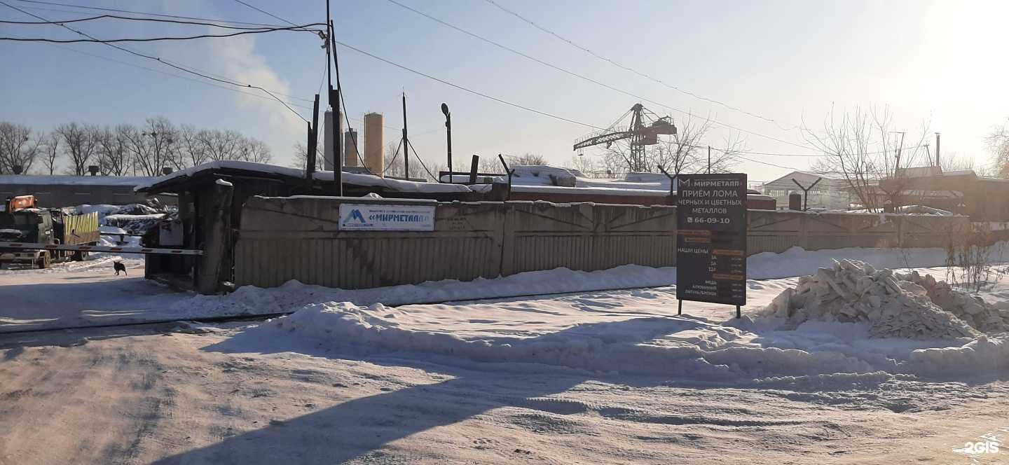 Отзывы на компанию Фантом в Хабаровске c фото - фотография 2 из 2