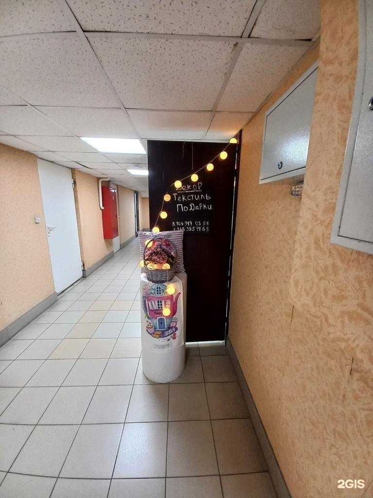 Отзывы на компанию Магазин декора и подарков в г. Краснодар c фото