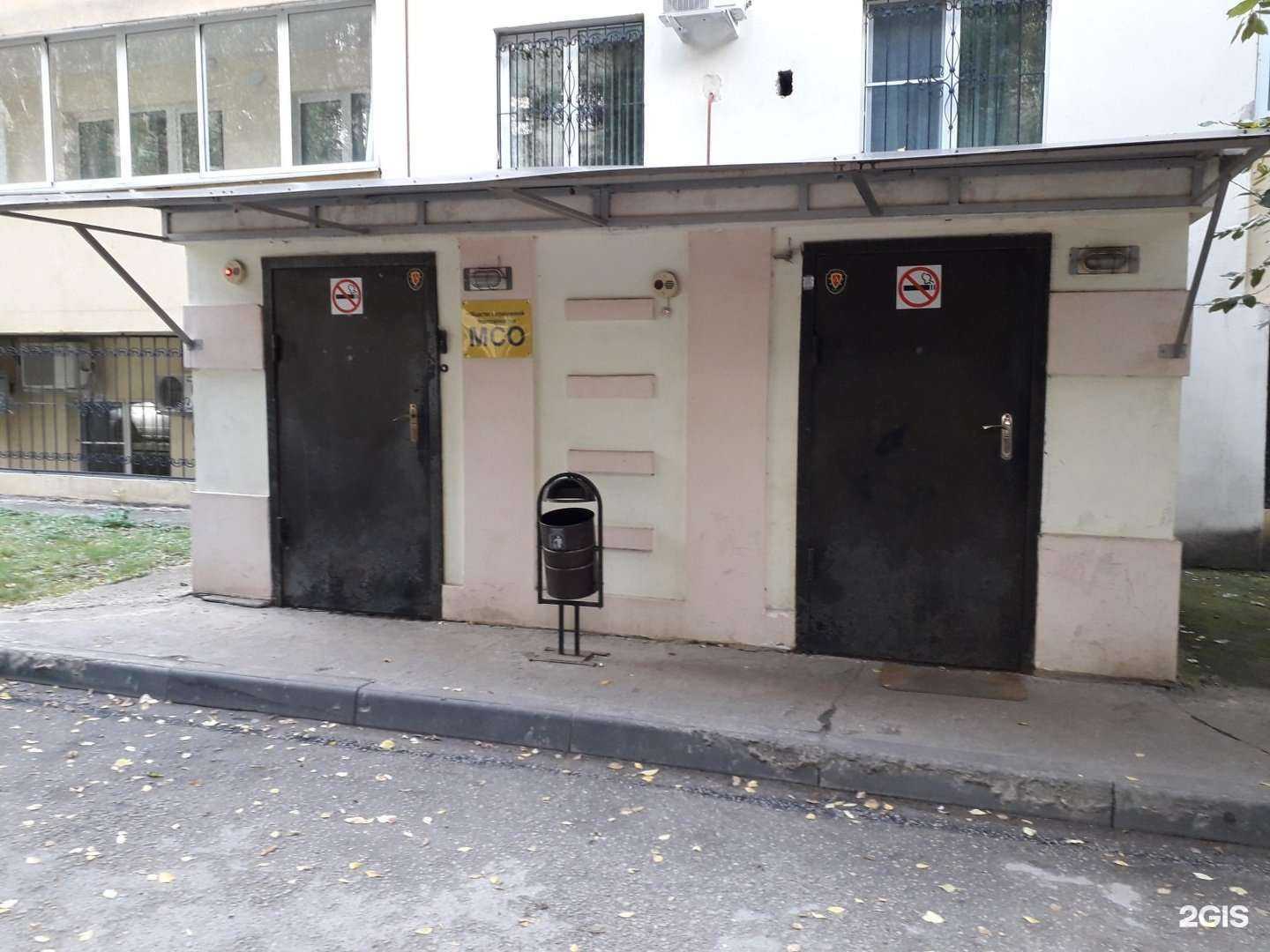 Отзывы на компанию МСО в Липецке c фото