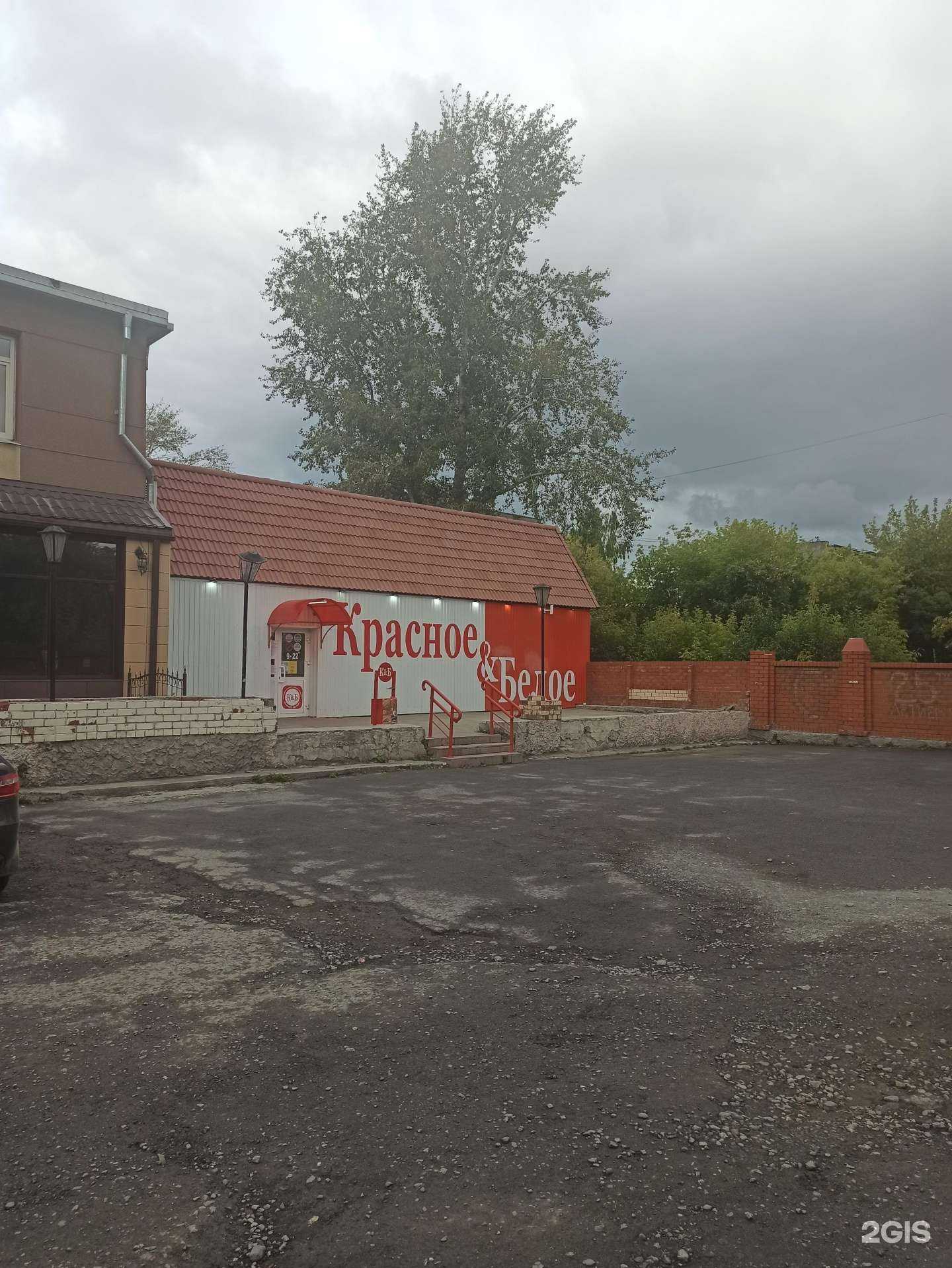 Отзывы на компанию Томат и Чеддер в Первоуральске c фото - фотография 2 из 2