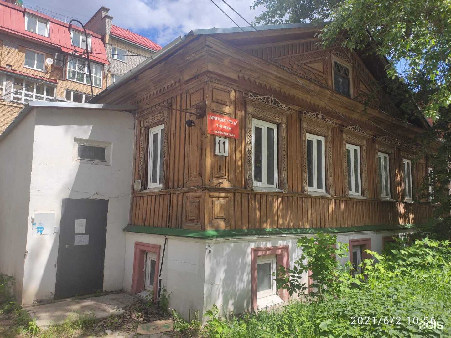 Отзывы на компанию Pinschercrm в Нижнем Новгороде c фото - фотография 2 из 2