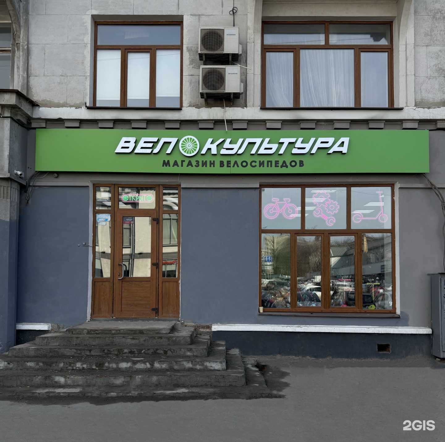 Отзывы на компанию Велокультура в Саратове c фото