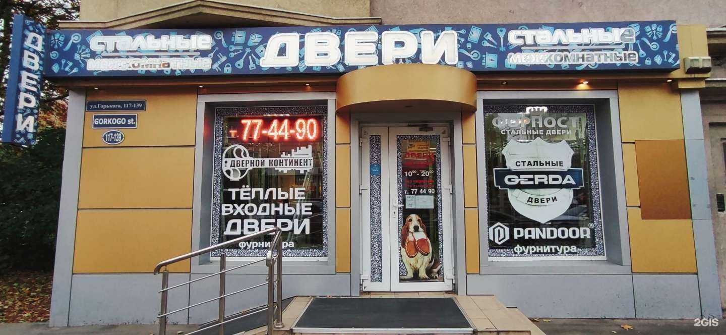 Отзывы на компанию Форпост в г. Калининград c фото