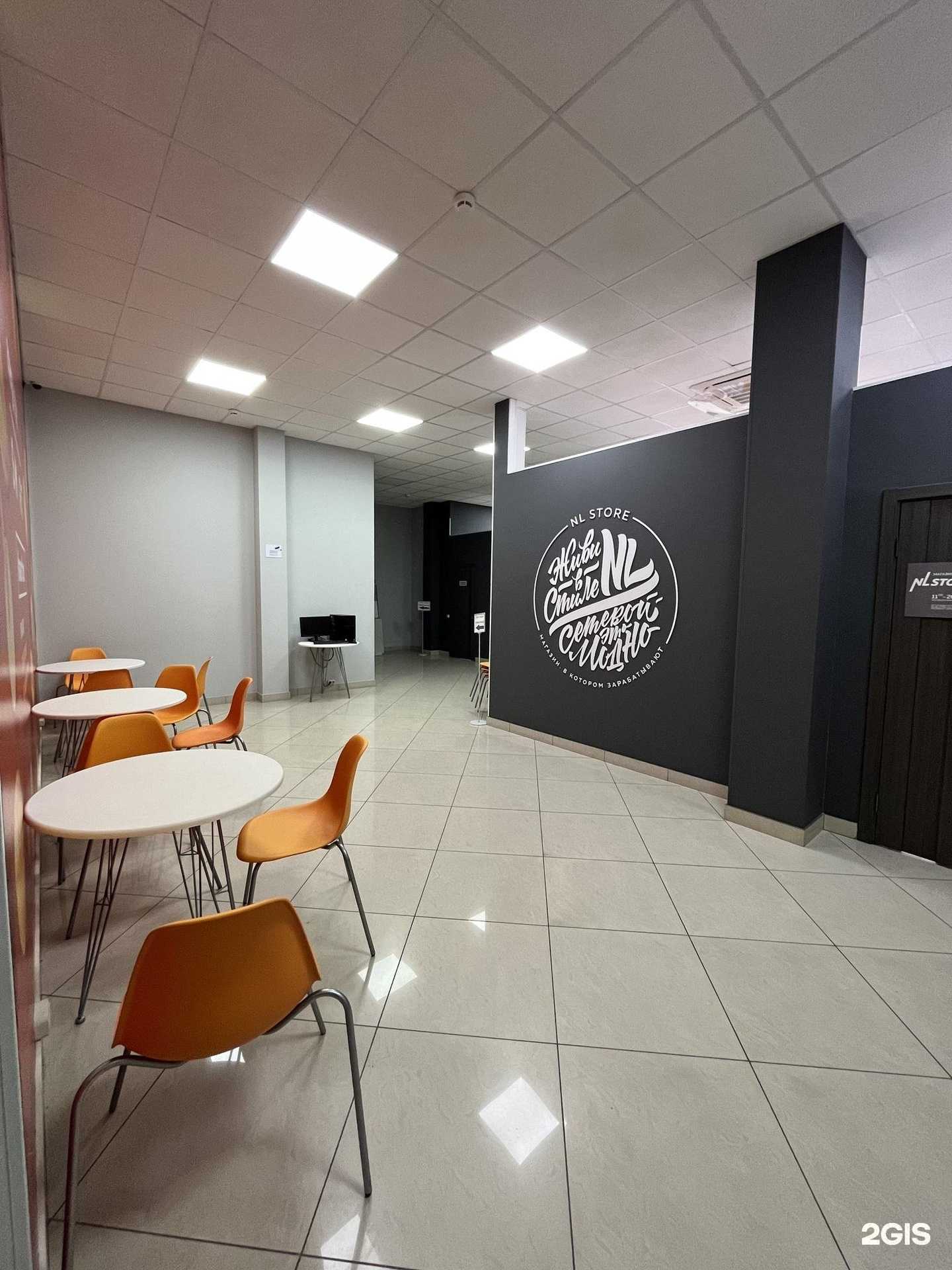 Отзывы на компанию NL Store в Брянске c фото