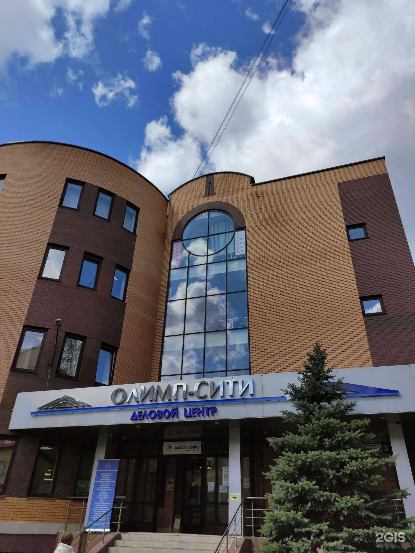 Отзывы на компанию Центр судебных экспертиз в г. Щёлково c фото