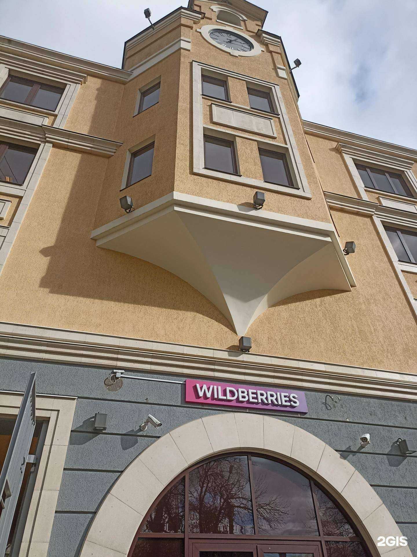 Отзывы на компанию Медицинский центр на Горького 63 в Калуге c фото - фотография 2 из 2