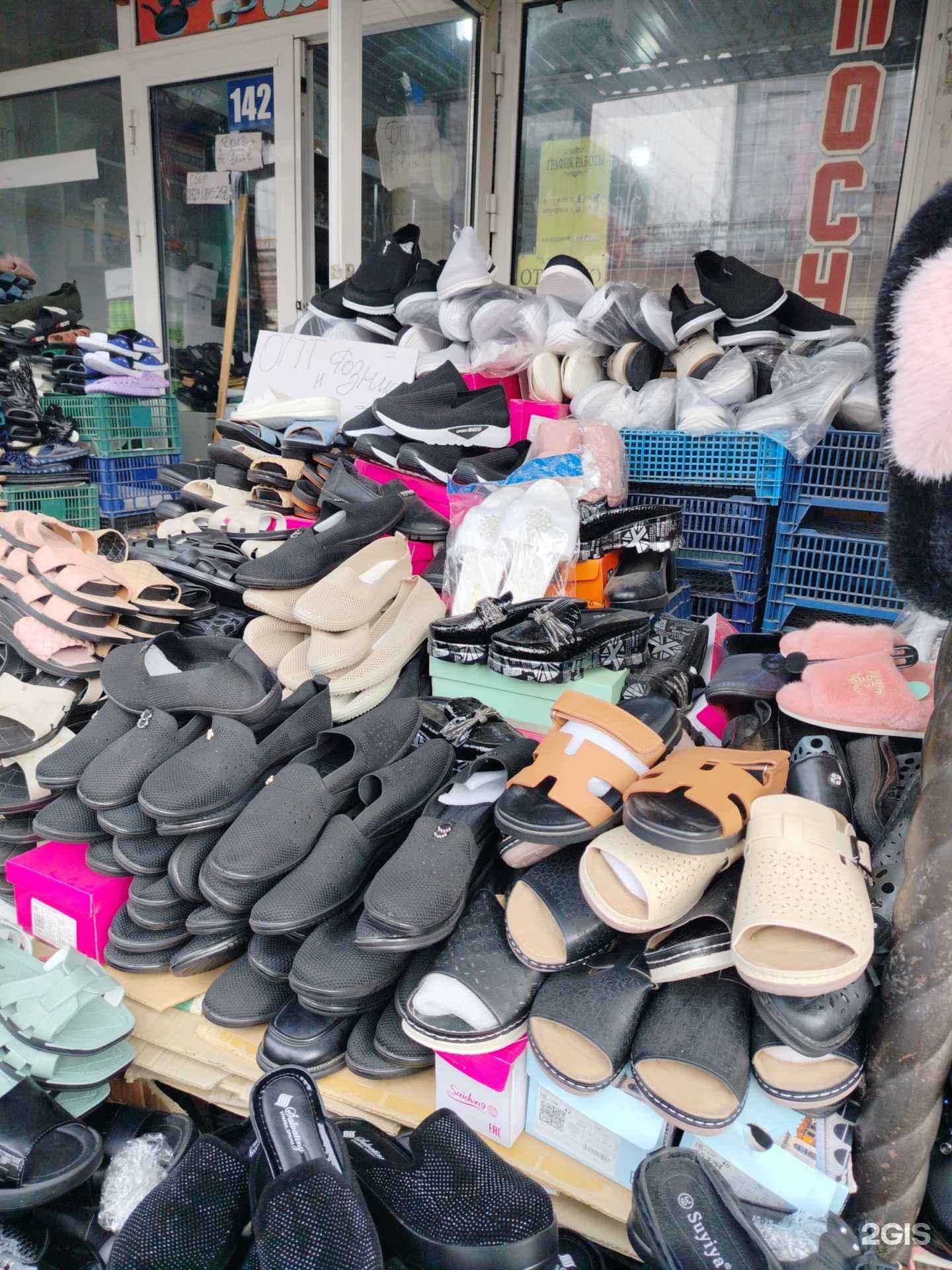 Отзывы на компанию Магазин обуви в Грозном c фото