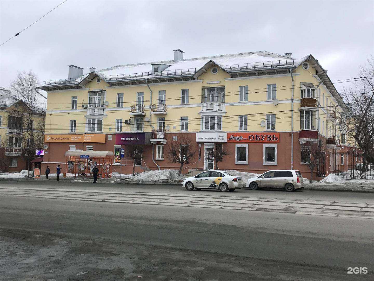 Отзывы на компанию Наша обувь в Нижнем Тагиле c фото - фотография 2 из 2