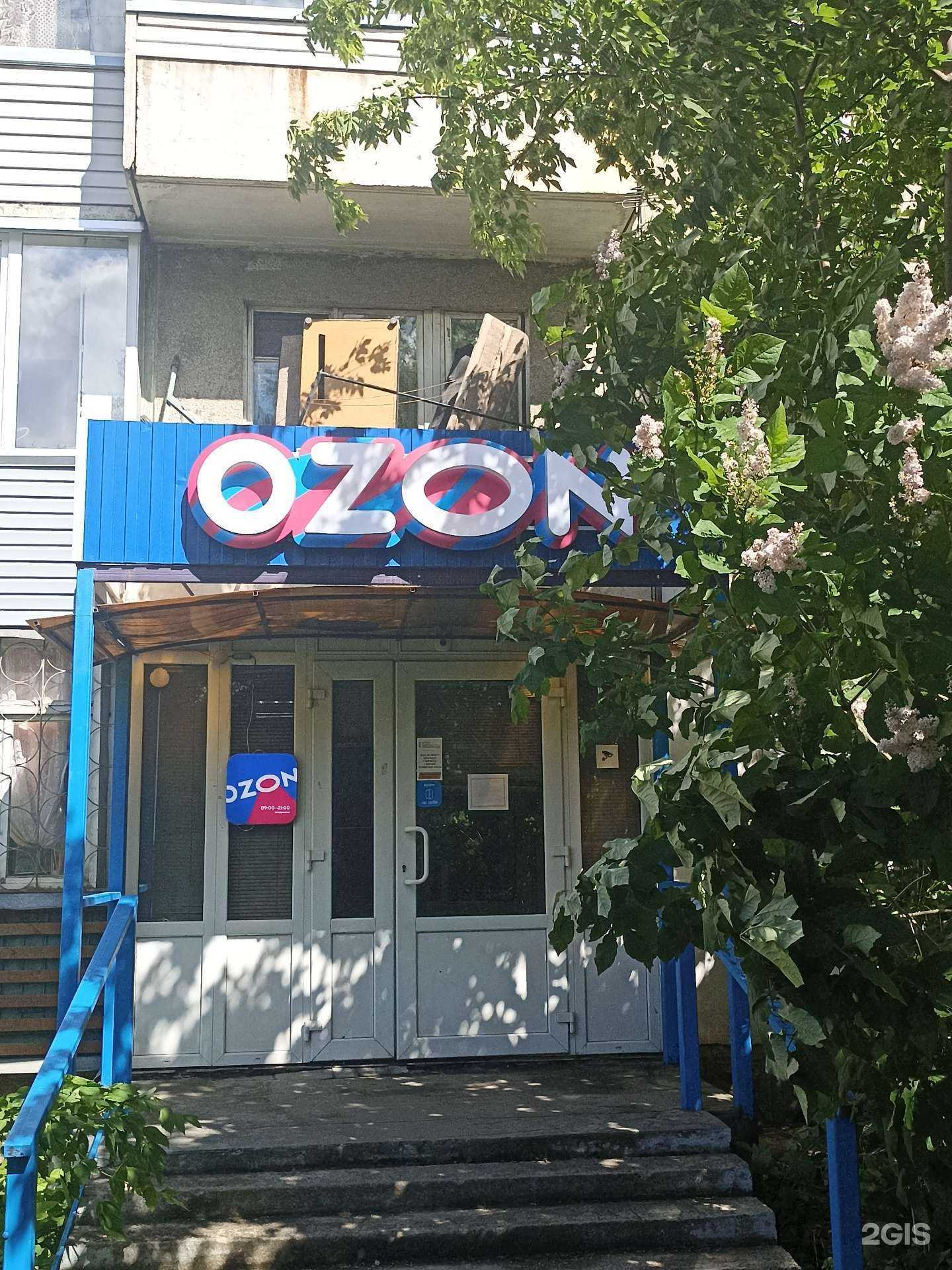 Отзывы на компанию Блеск в г. Красноярск c фото