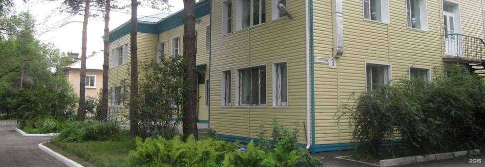 Отзывы на компанию Детский Эколого-Биологический центр в Хабаровске c фото